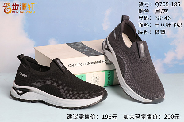 2024新澳门原料网