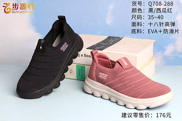 2024新澳门原料网