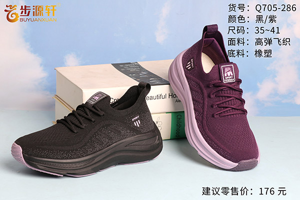 2024新澳门原料网