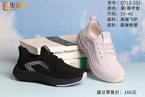2024新澳门原料网