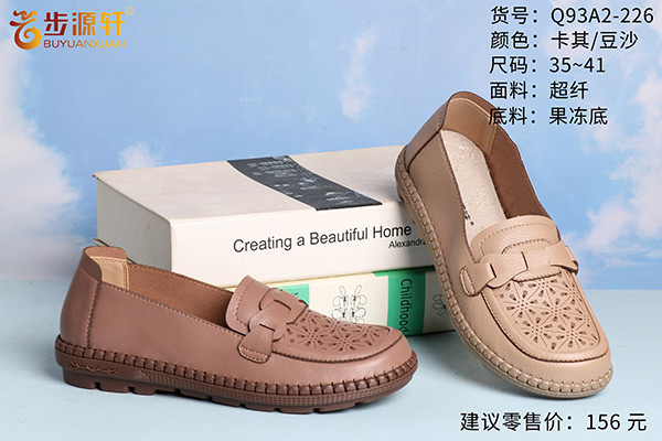 2024新澳门原料网