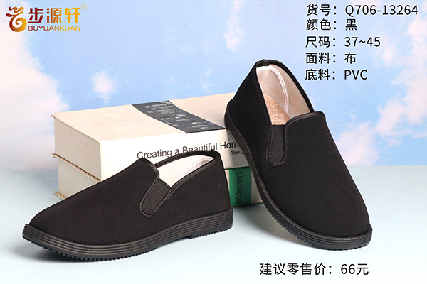 2024新澳门原料网