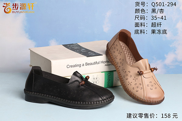 2024新澳门原料网