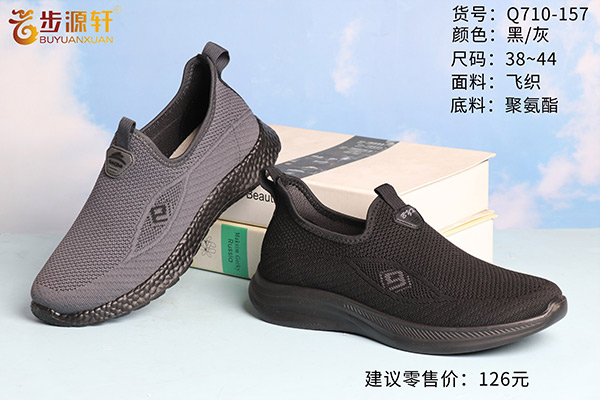 2024新澳门原料网