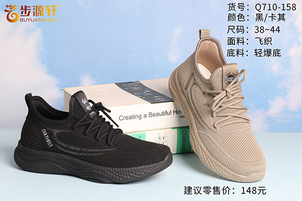 2024新澳门原料网