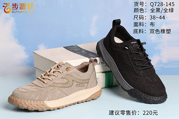 2024新澳门原料网