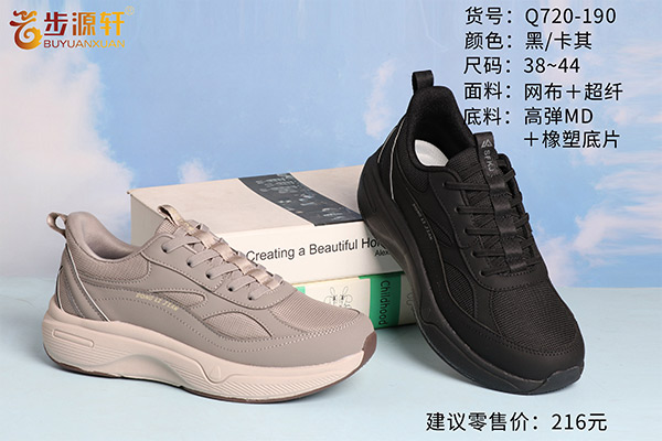 2024新澳门原料网