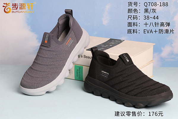 2024新澳门原料网