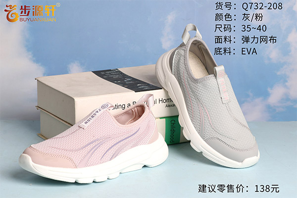 2024新澳门原料网