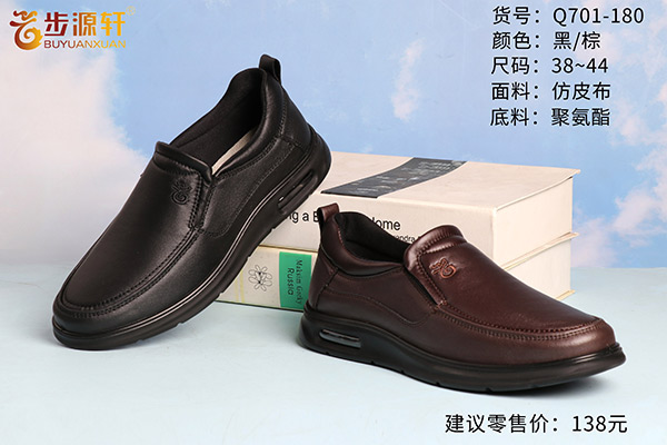 2024新澳门原料网