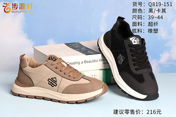 2024新澳门原料网