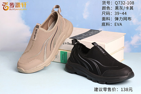 2024新澳门原料网