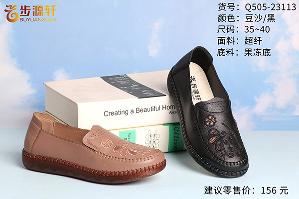 2024新澳门原料网