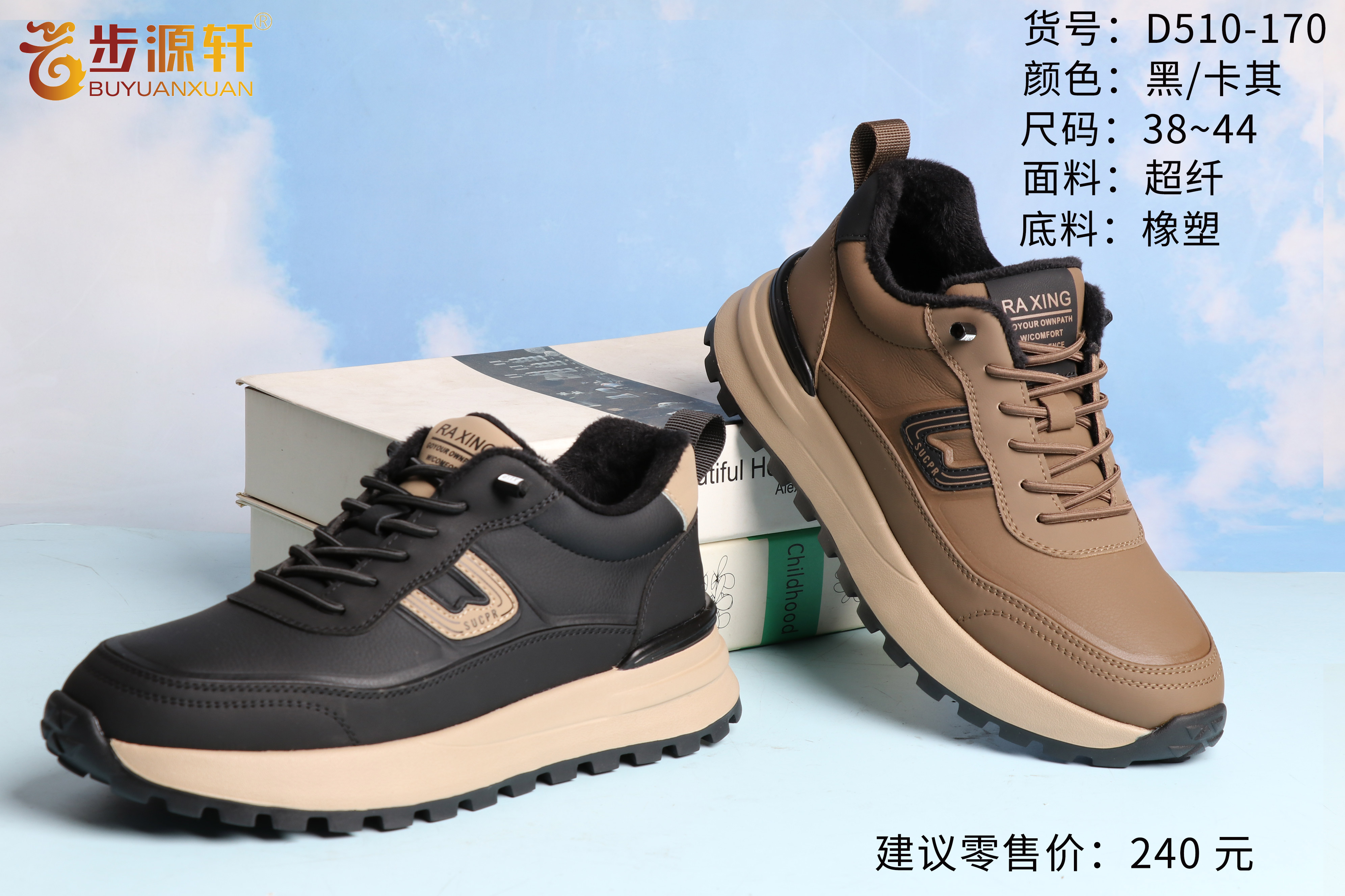 2024新澳门原料网