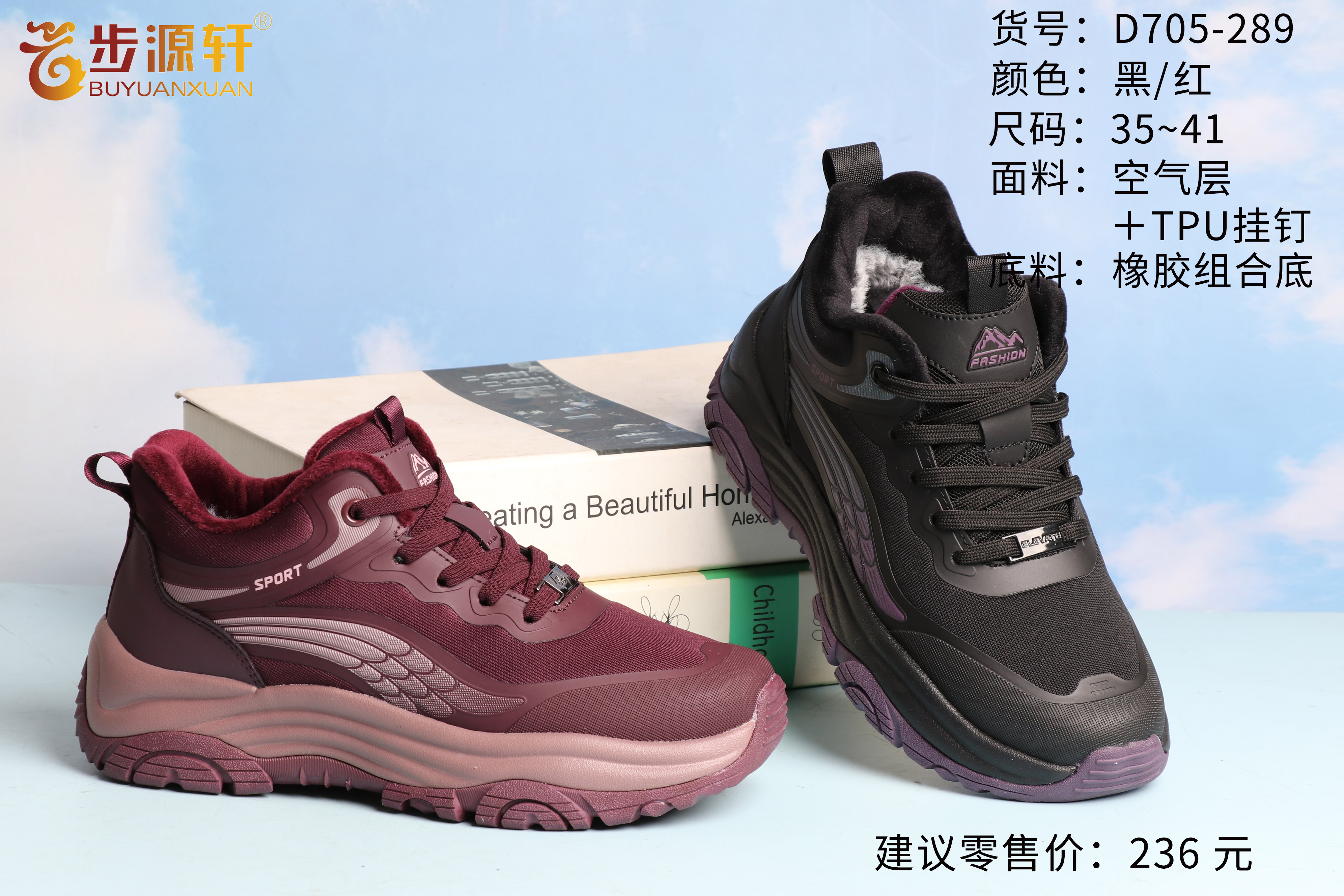 2024新澳门原料网