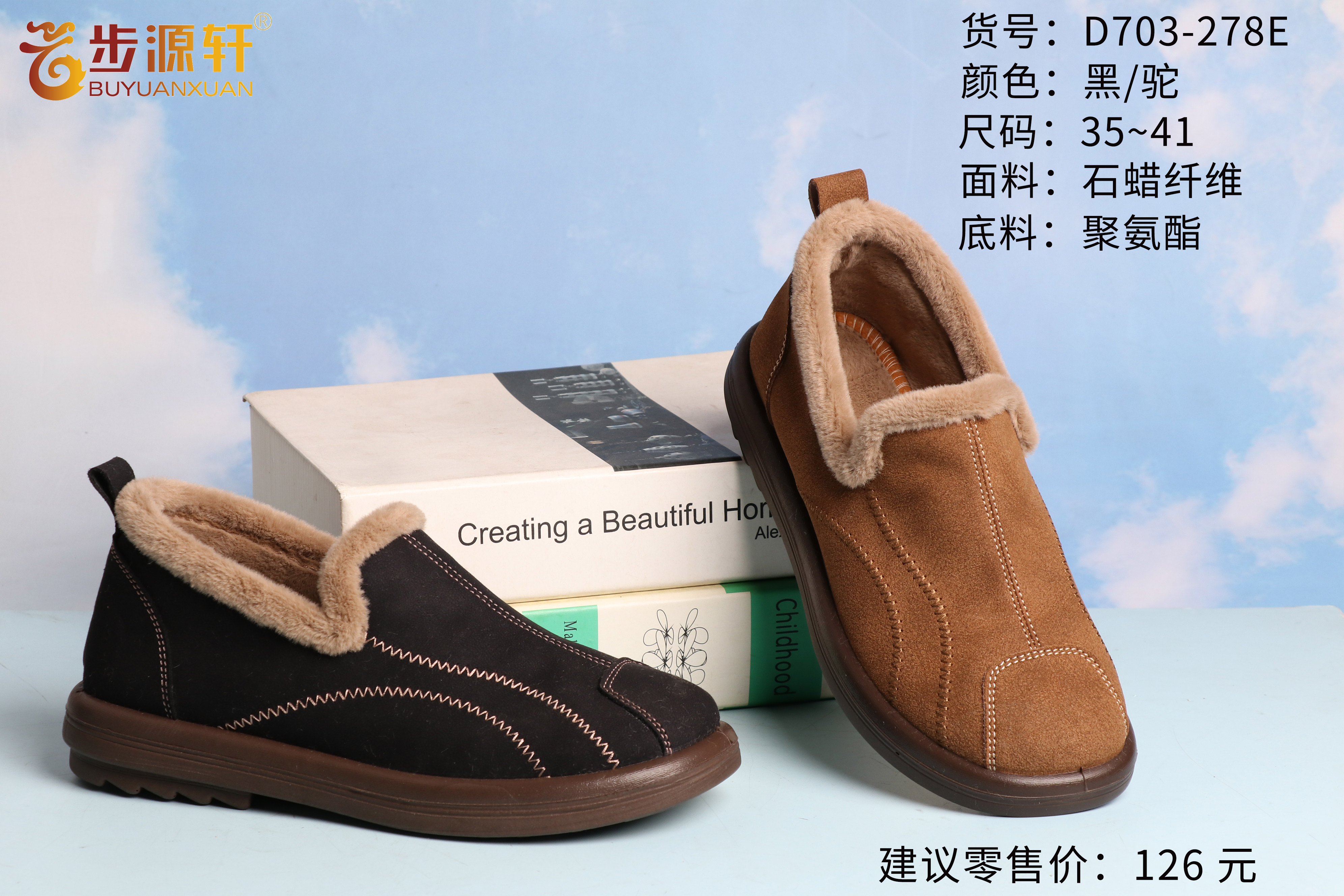 2024新澳门原料网