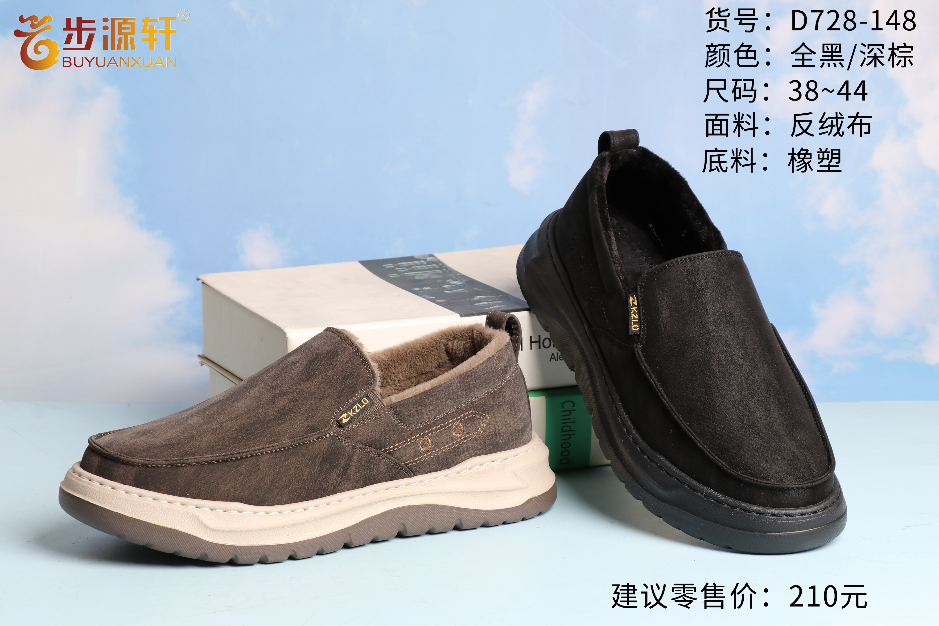 2024新澳门原料网