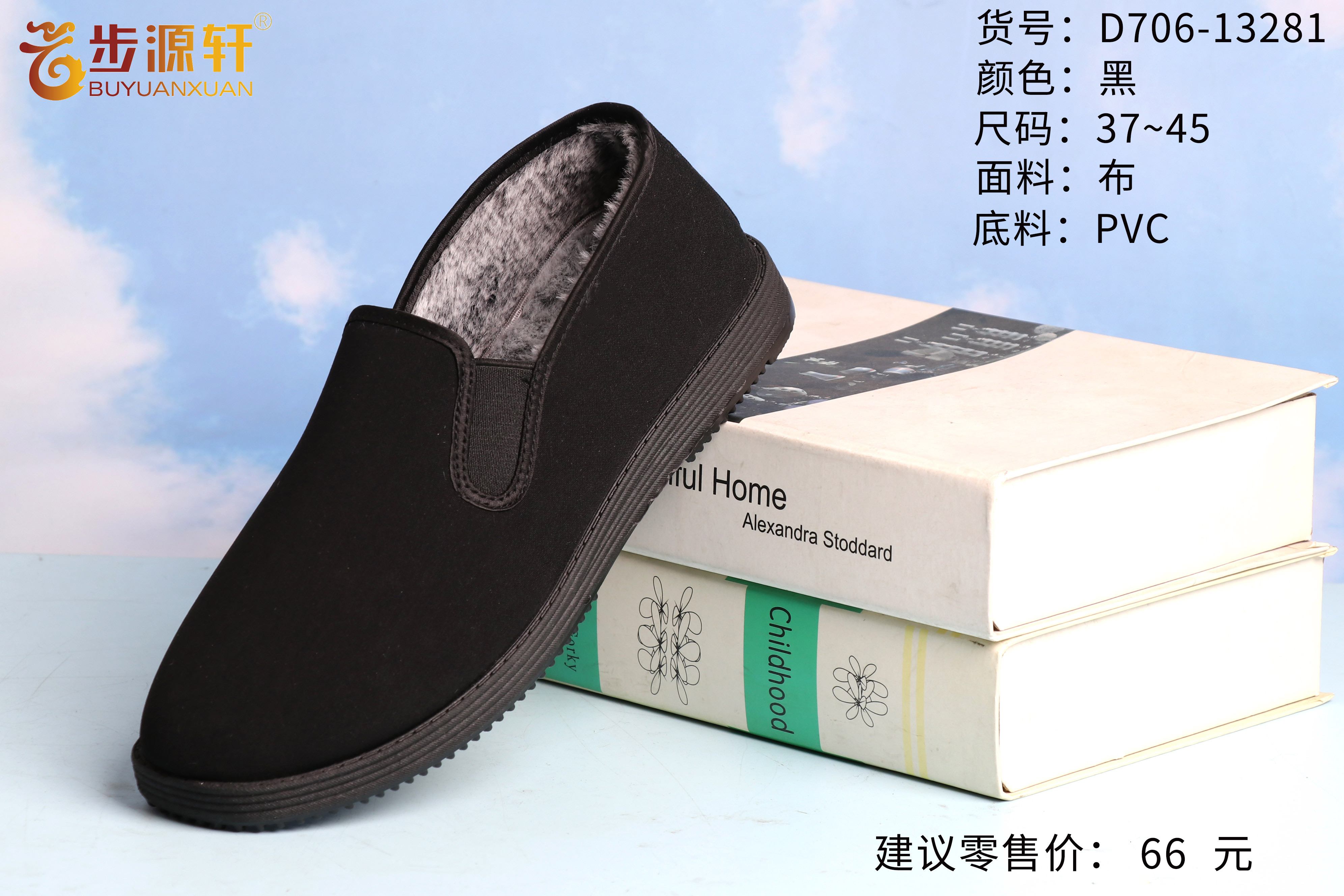 2024新澳门原料网