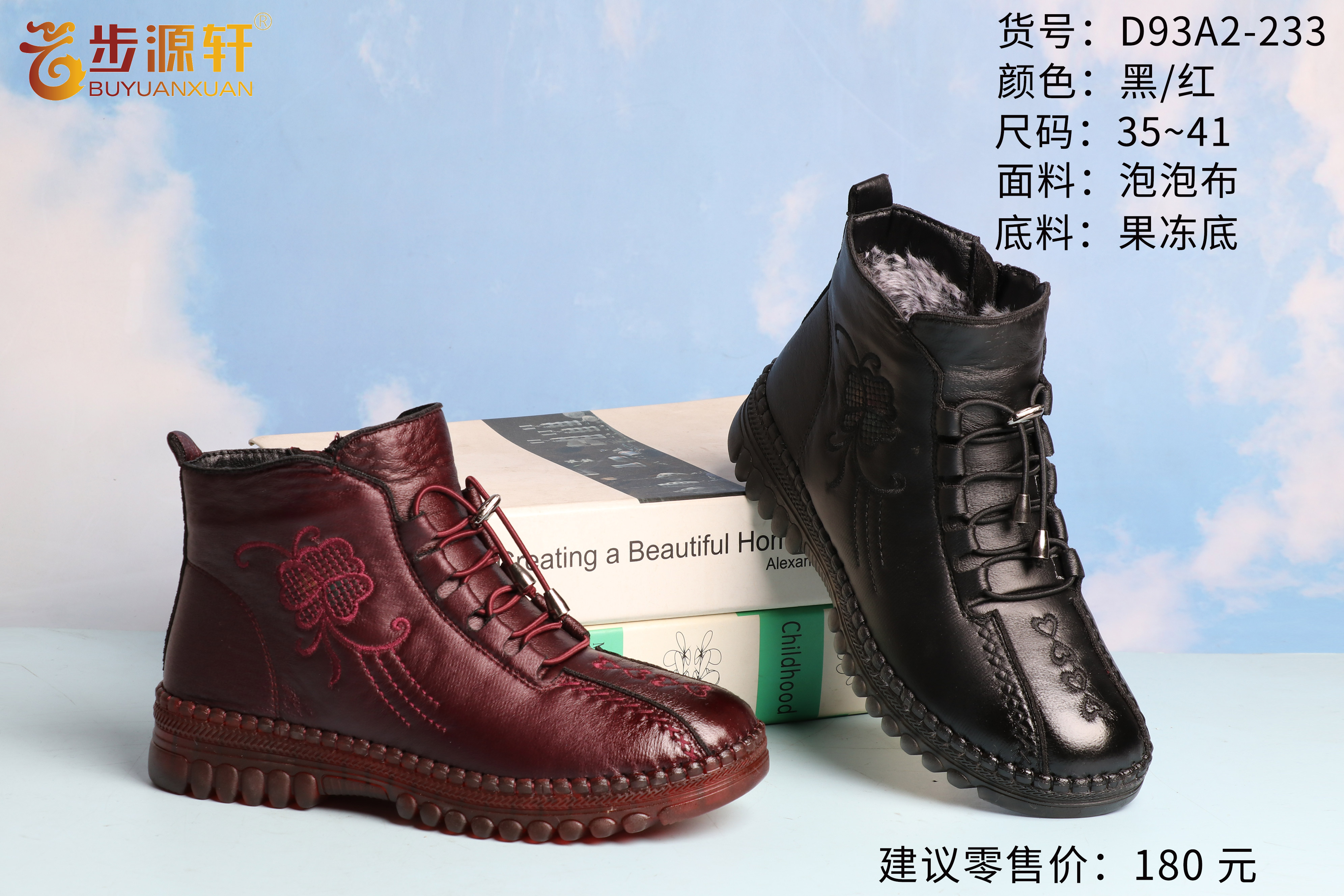 2024新澳门原料网