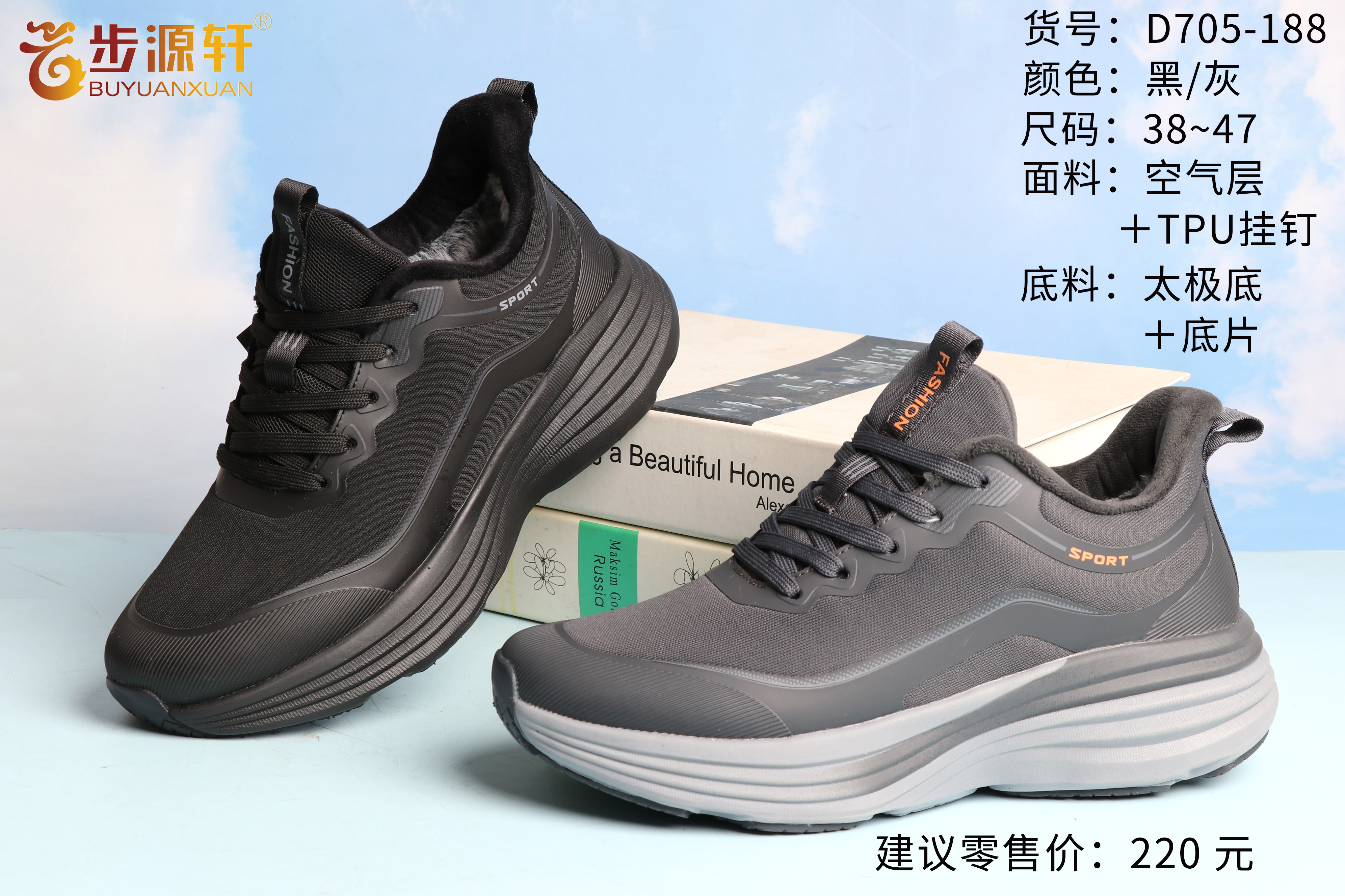 2024新澳门原料网