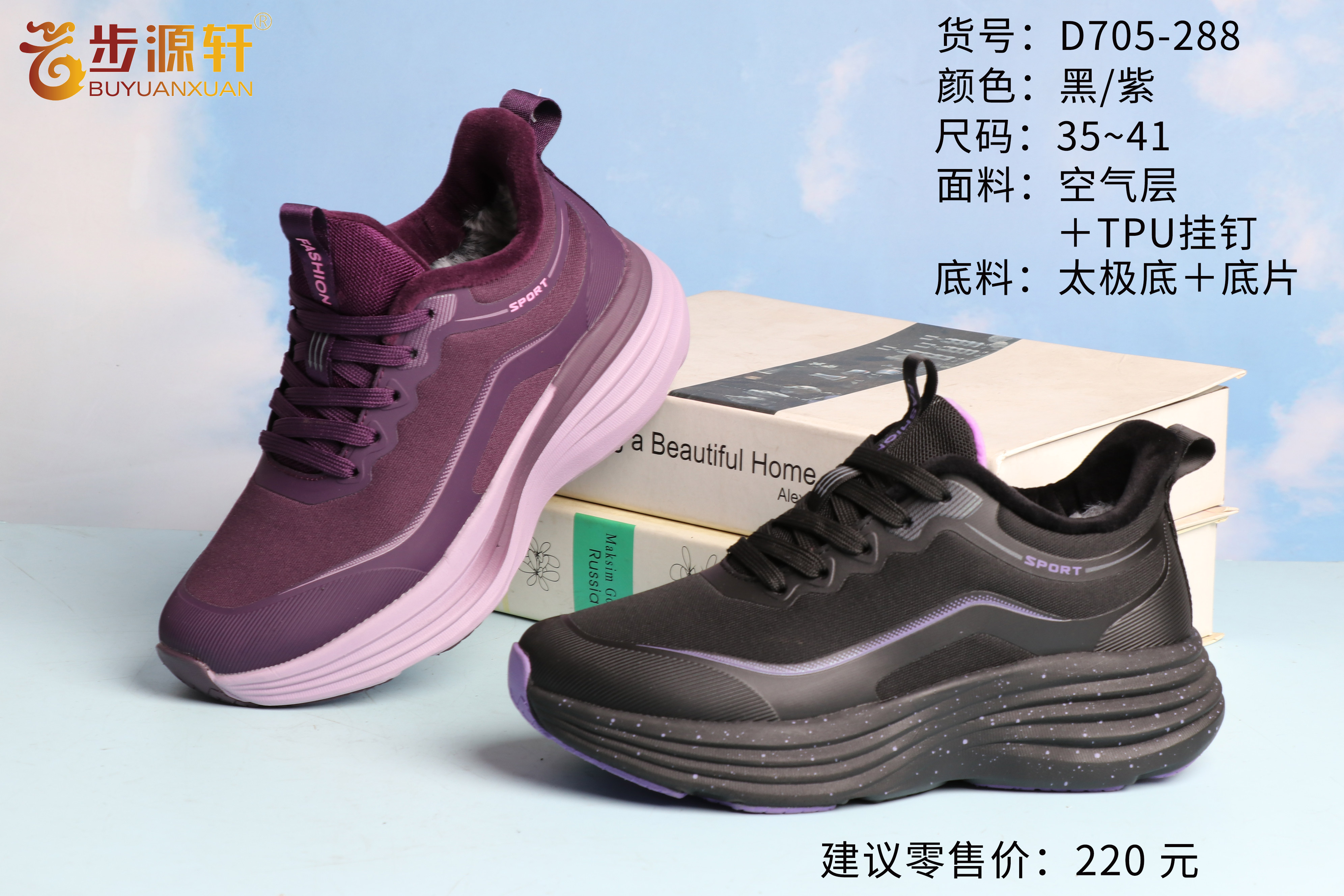 2024新澳门原料网