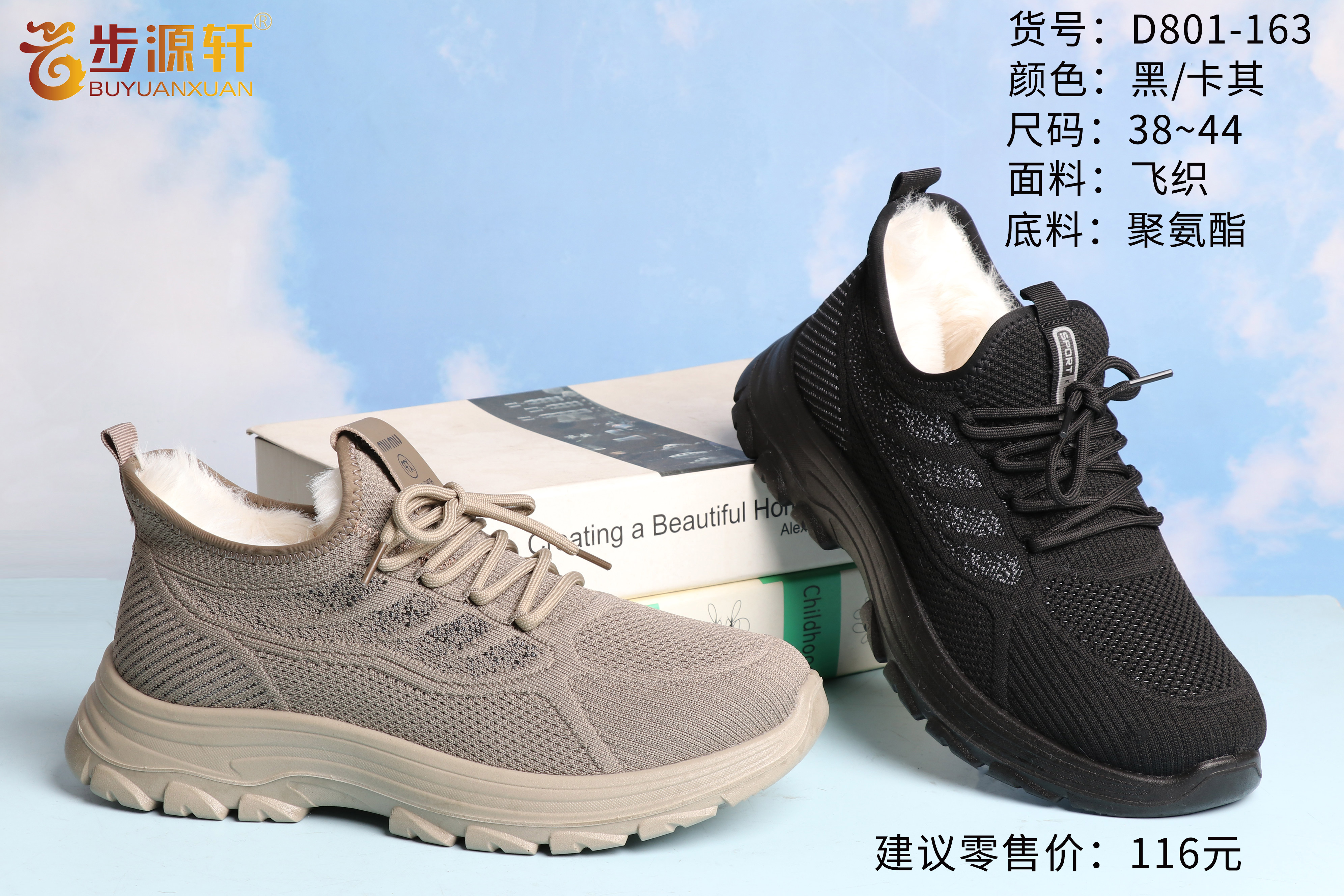 2024新澳门原料网