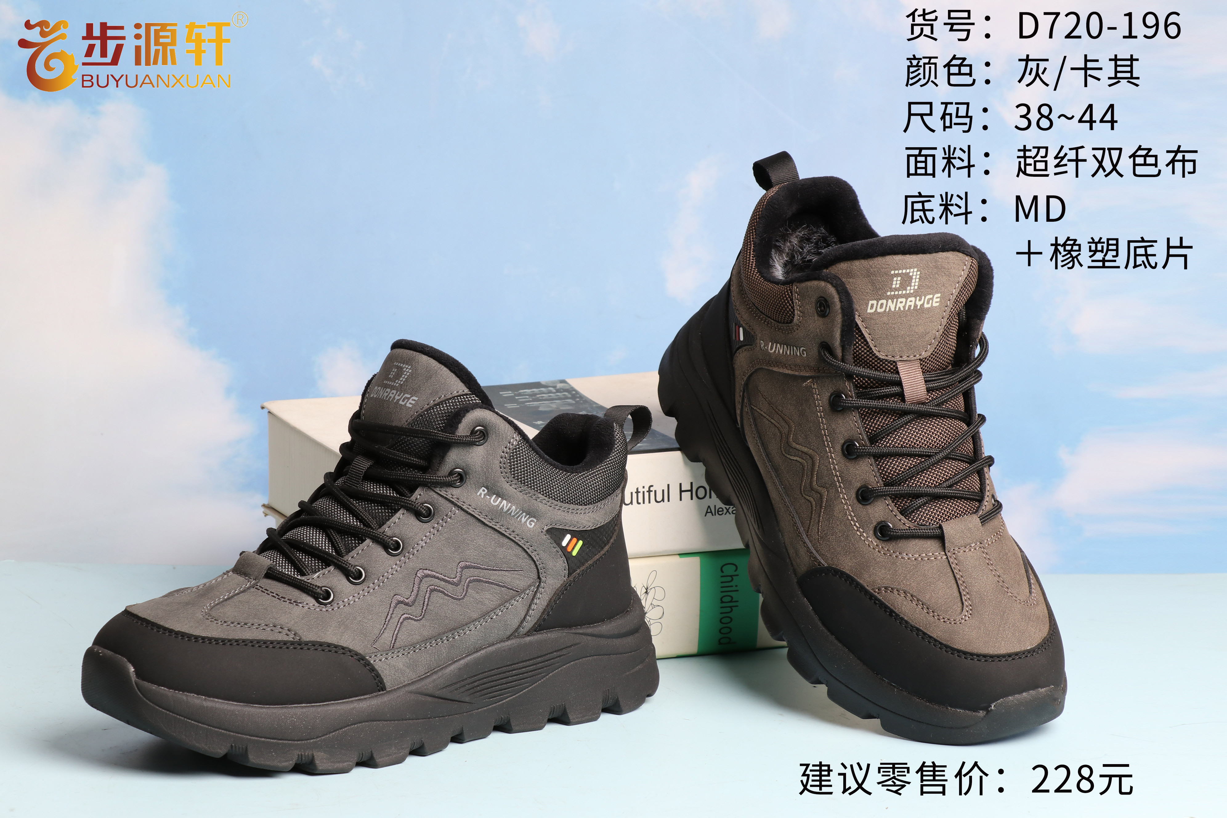 2024新澳门原料网