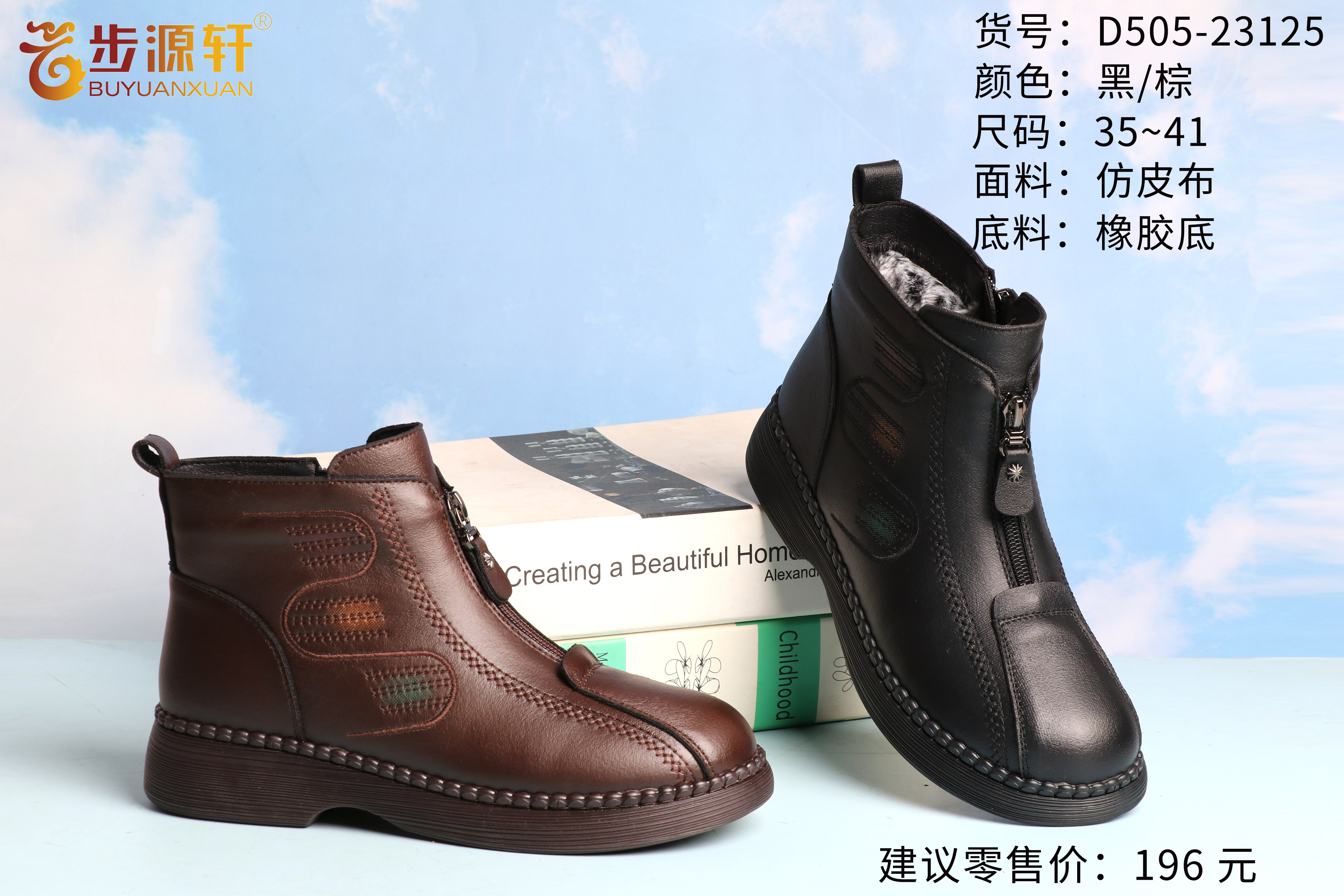 2024新澳门原料网