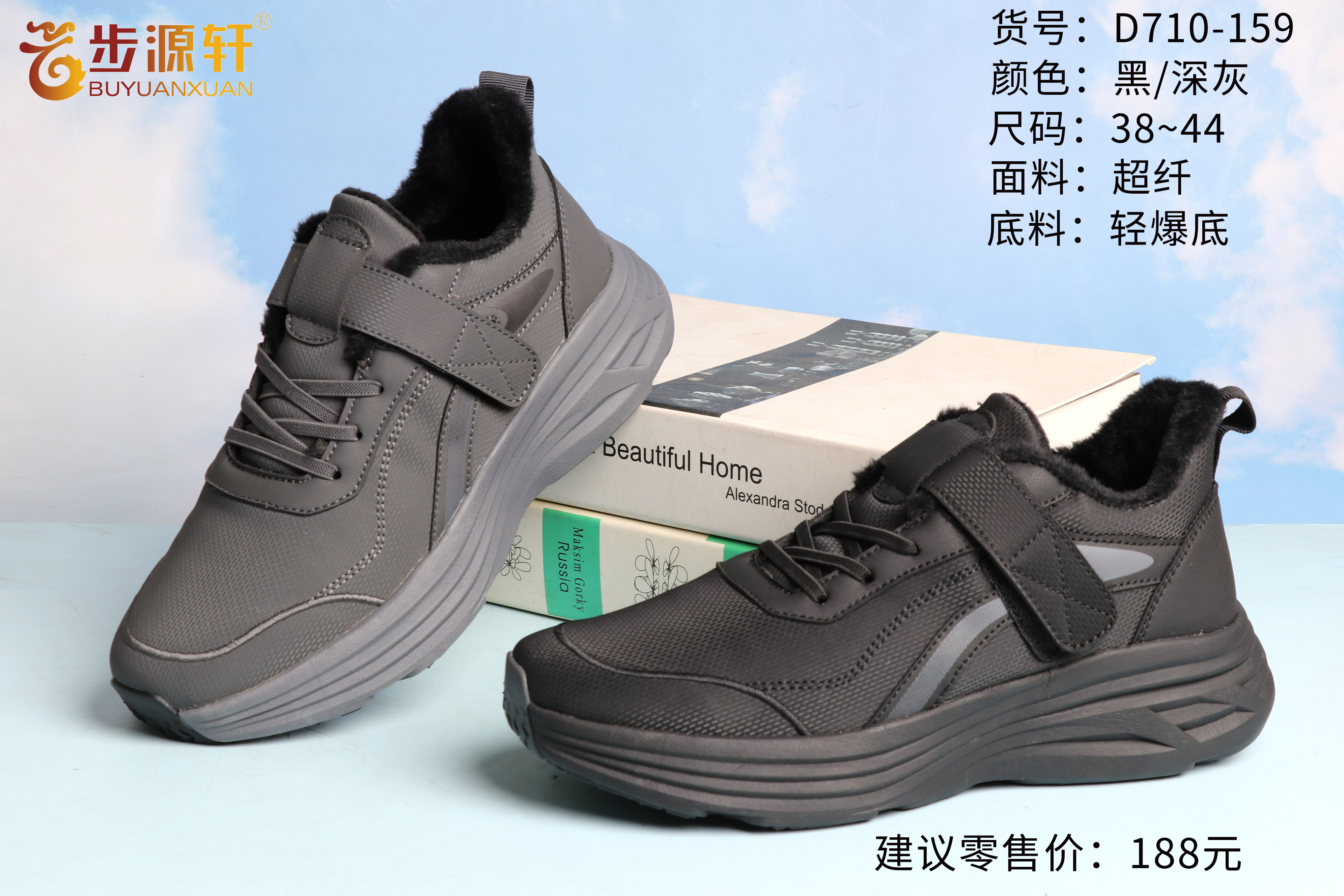 2024新澳门原料网