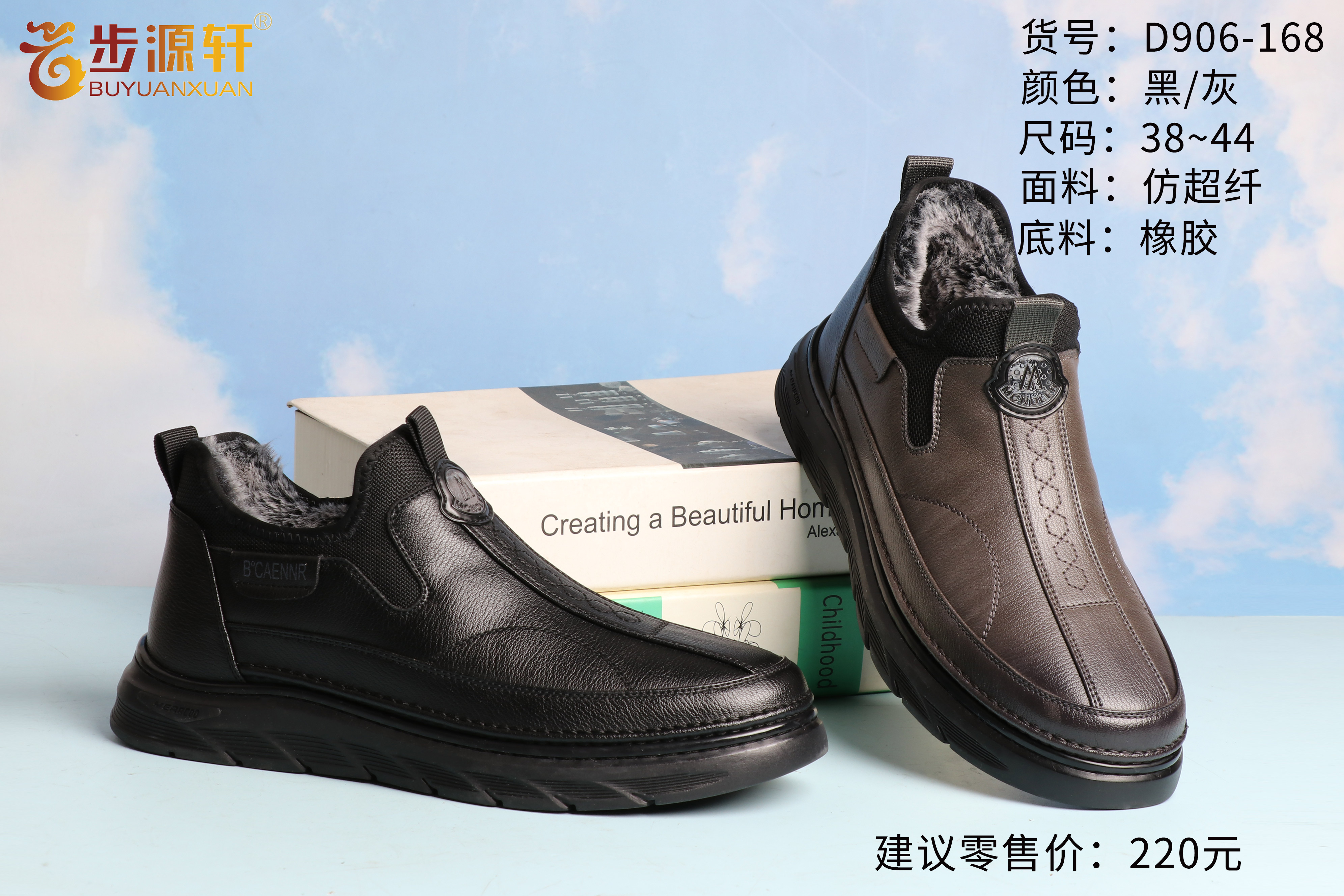 2024新澳门原料网