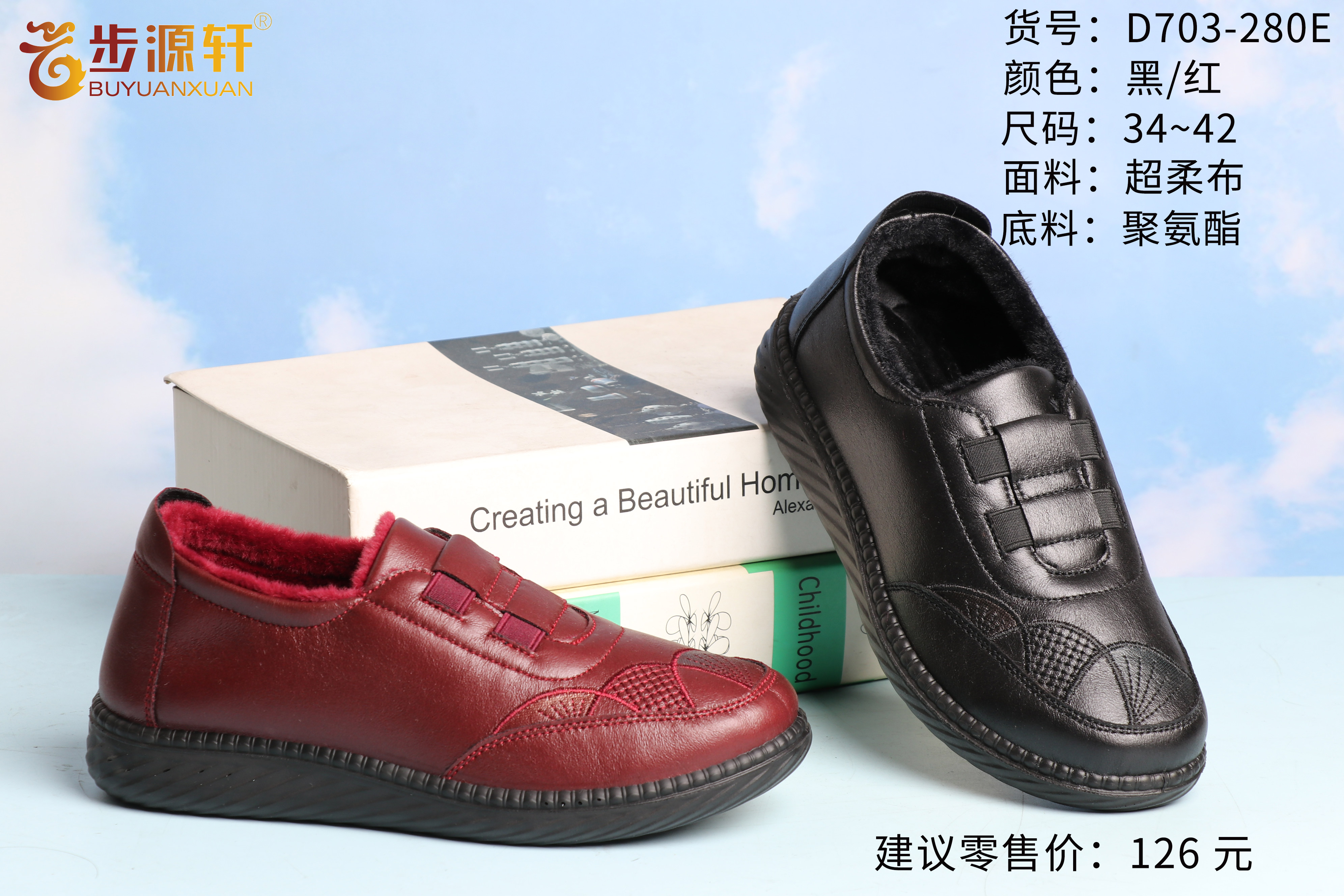 2024新澳门原料网