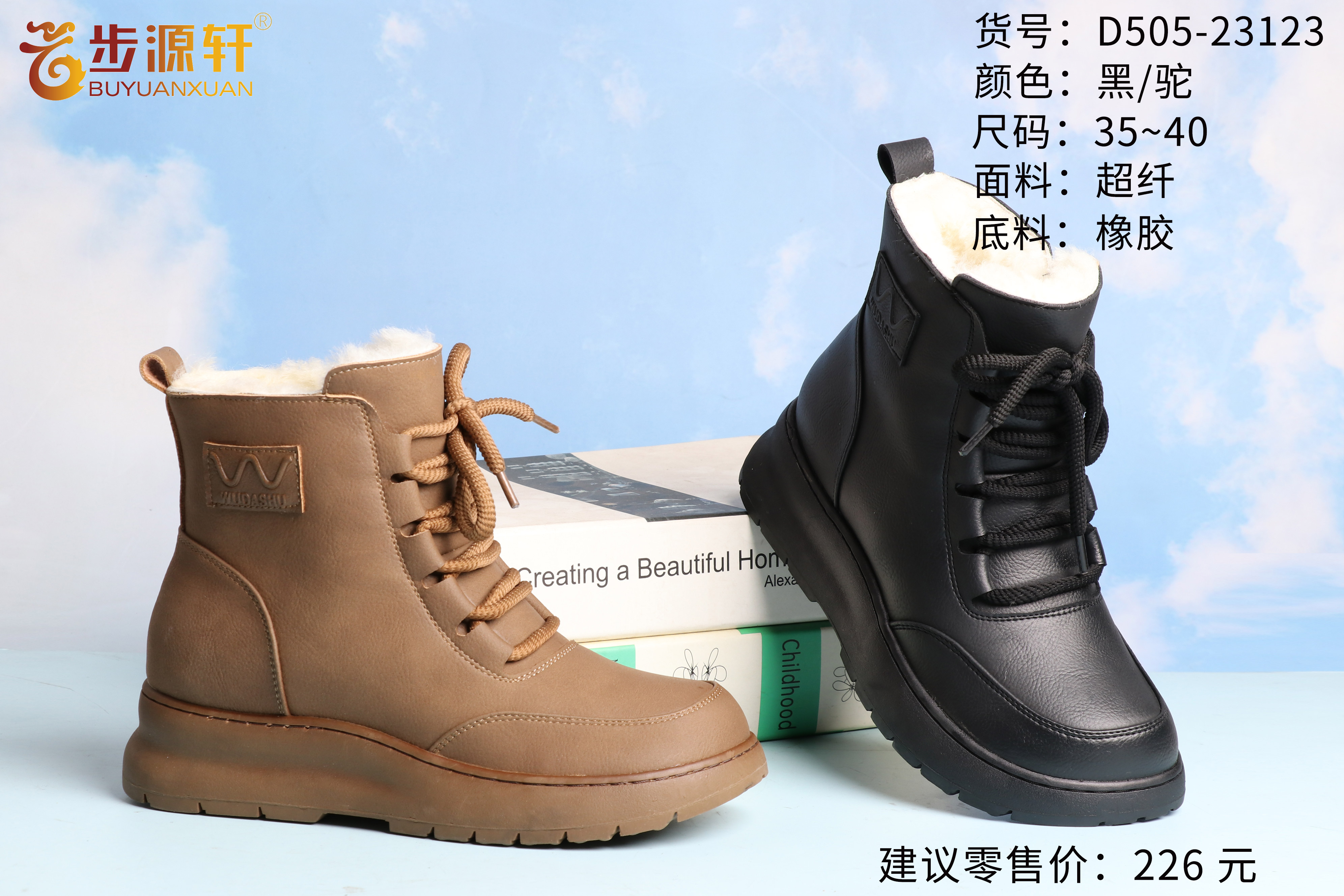 2024新澳门原料网