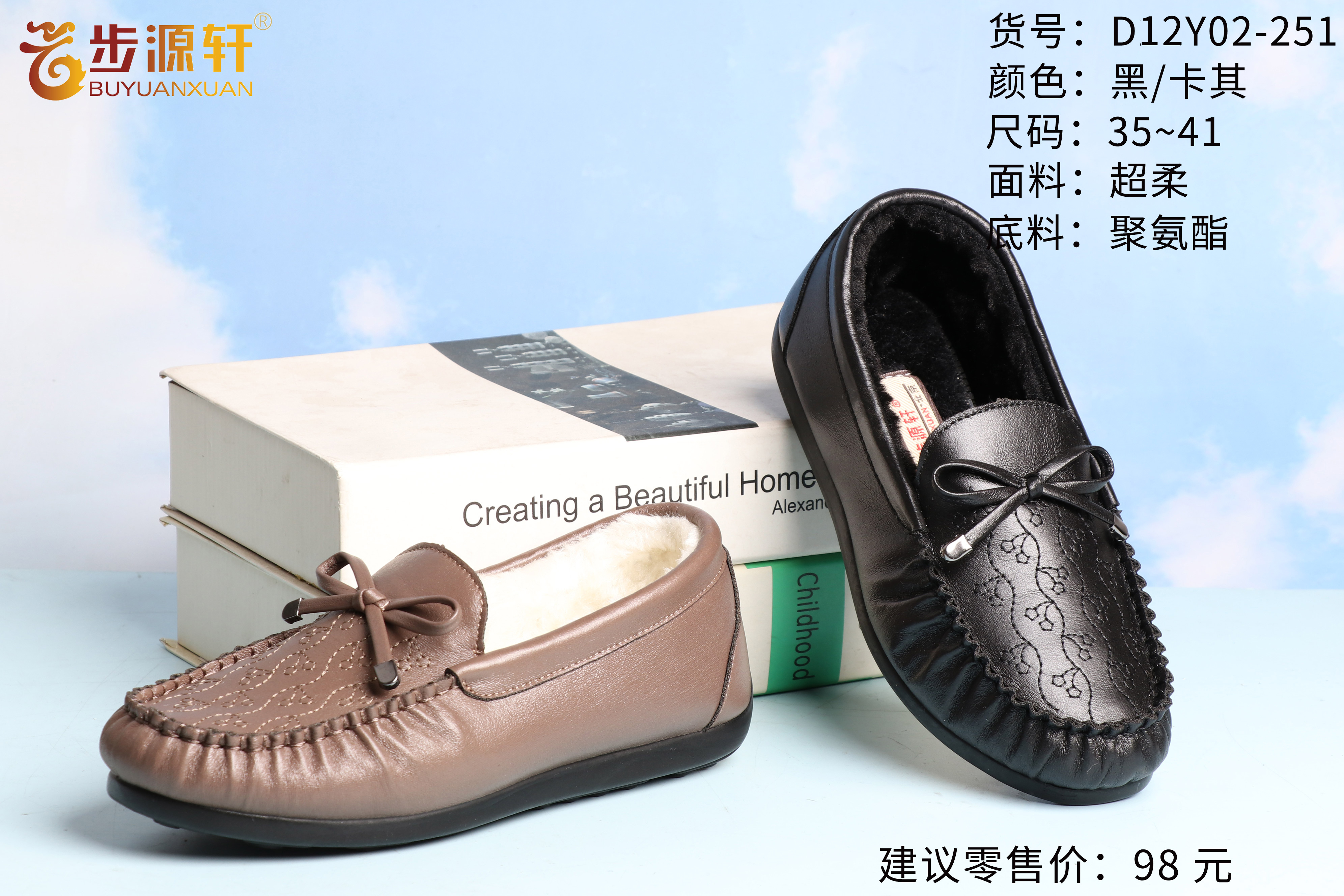 2024新澳门原料网