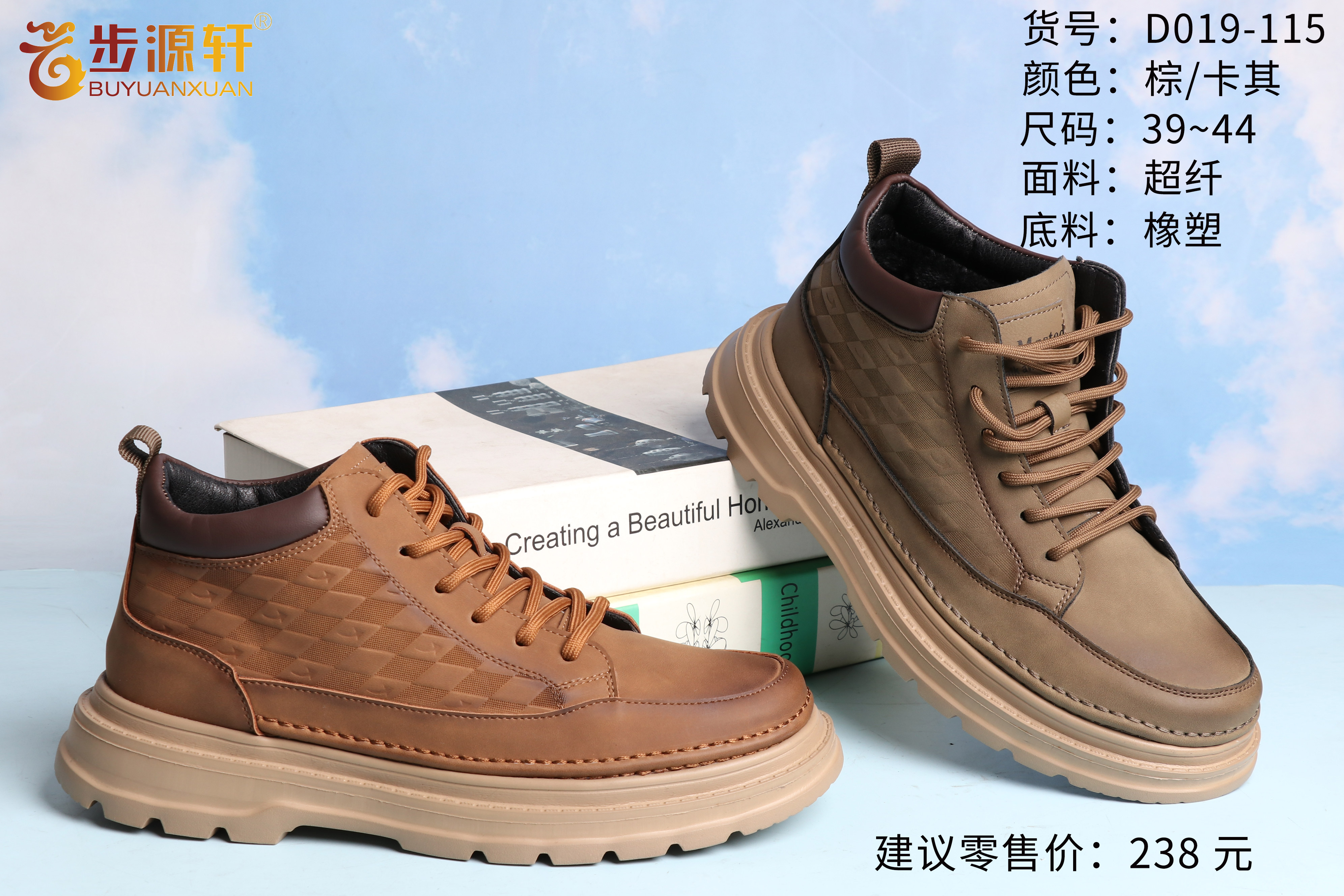 2024新澳门原料网