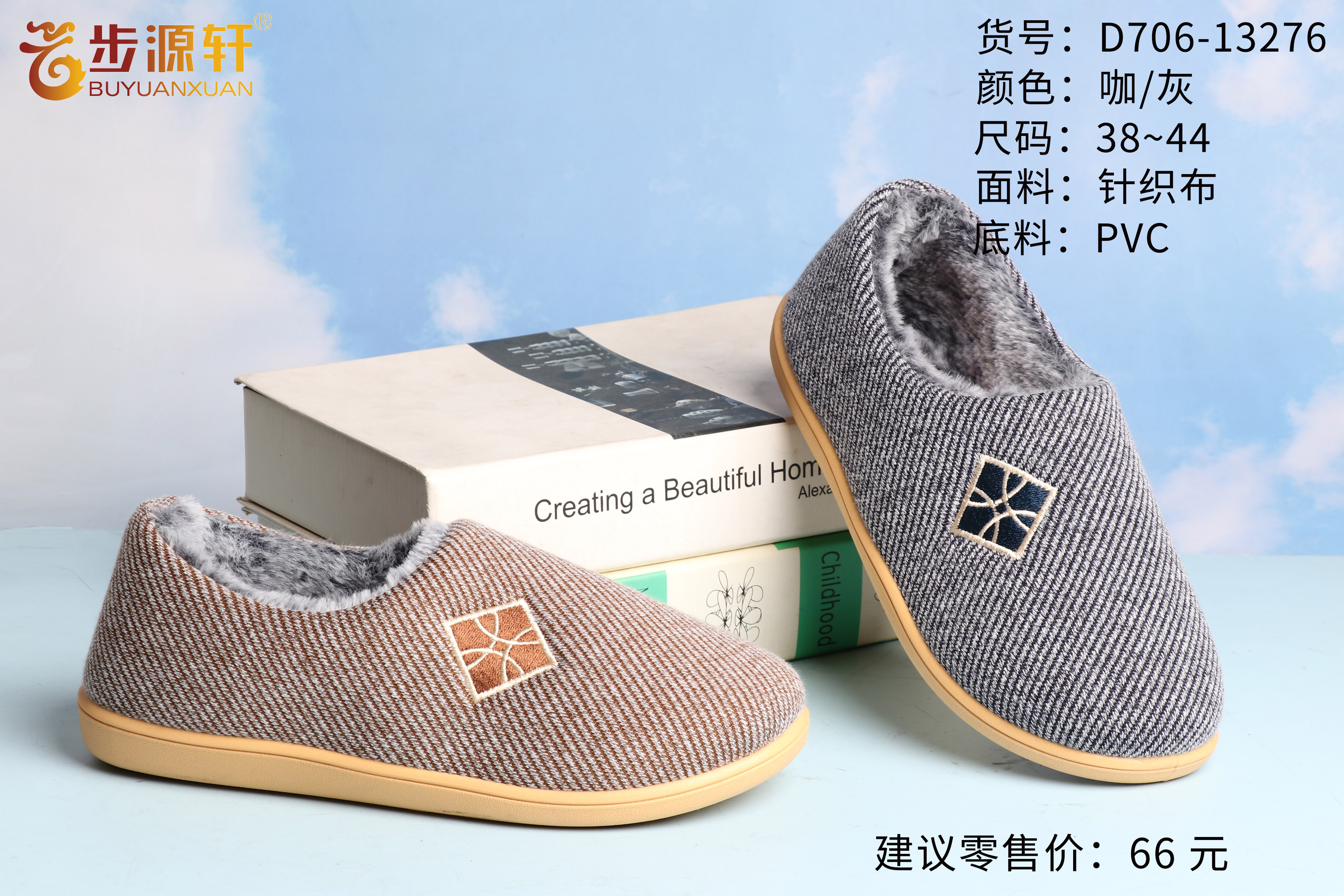 2024新澳门原料网