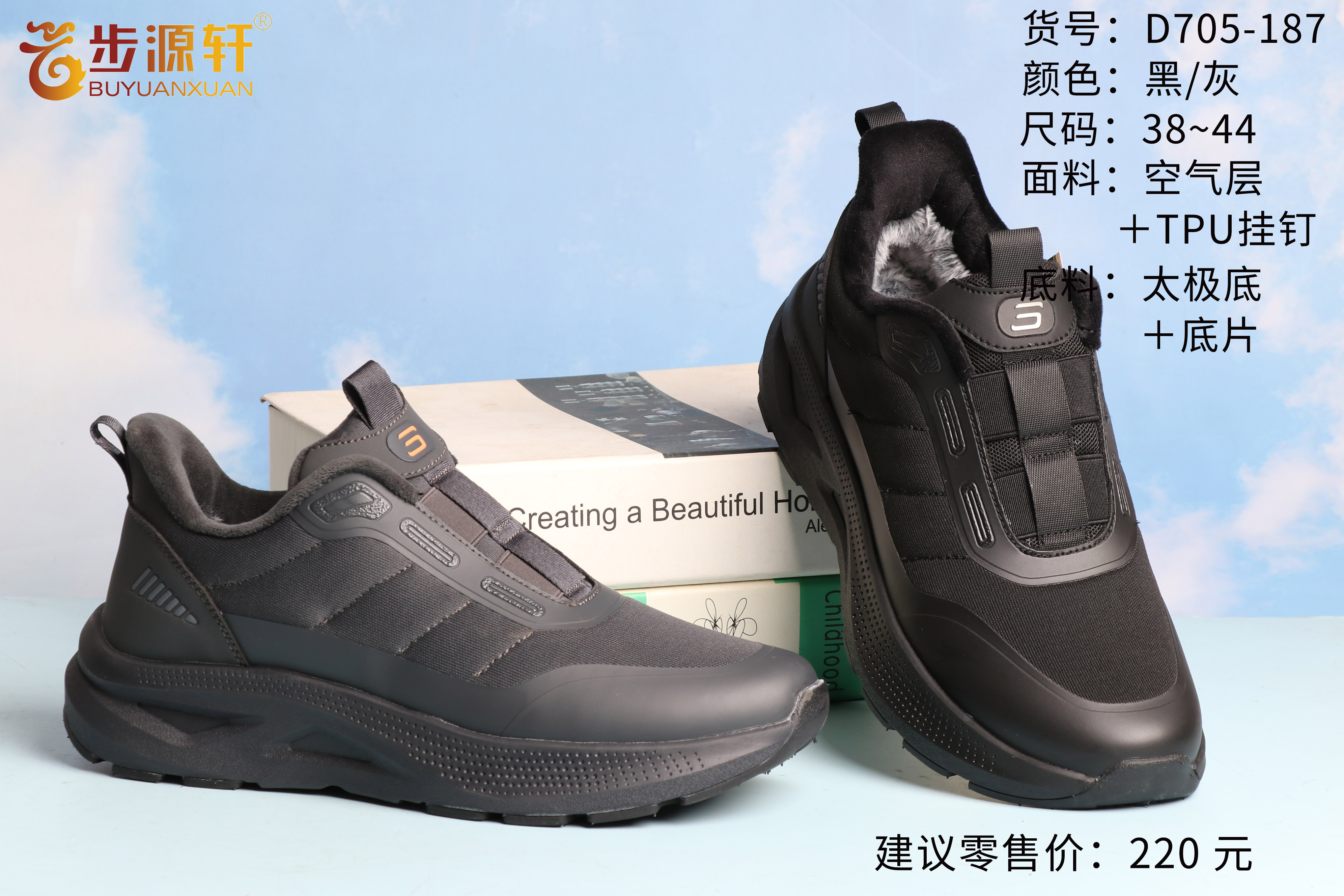 2024新澳门原料网