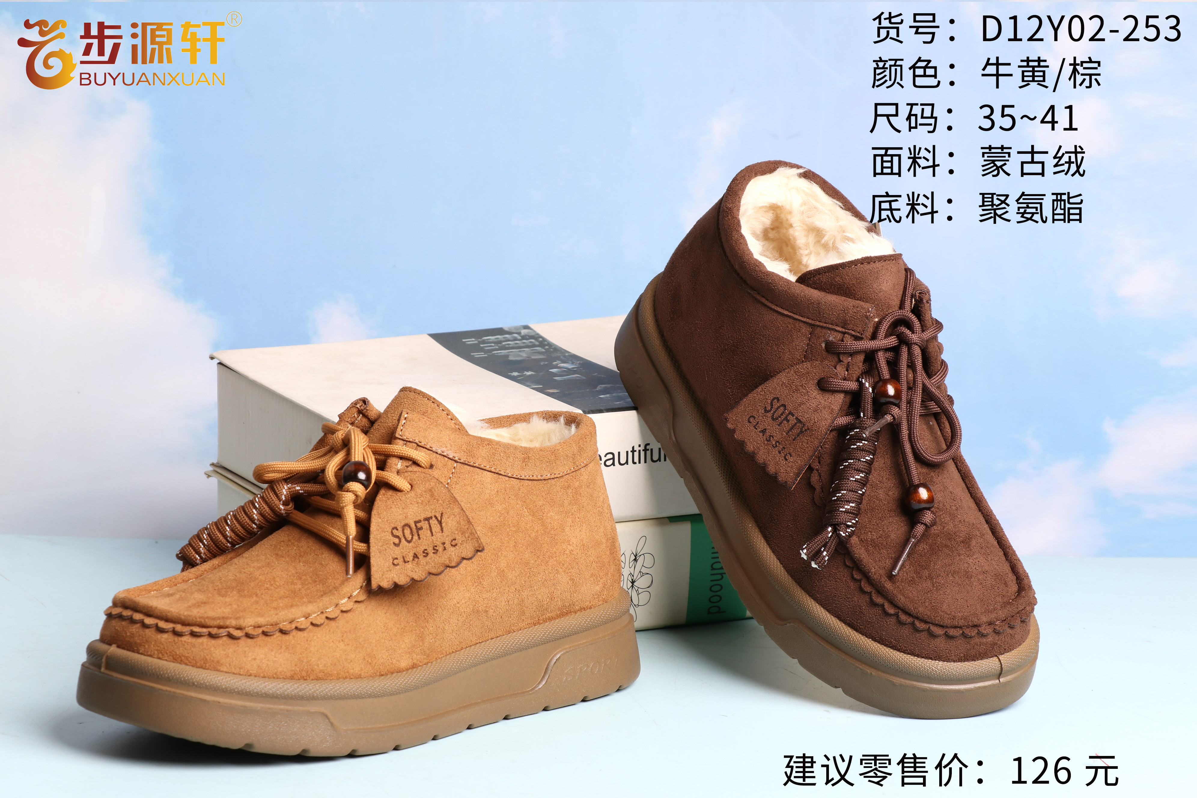 2024新澳门原料网