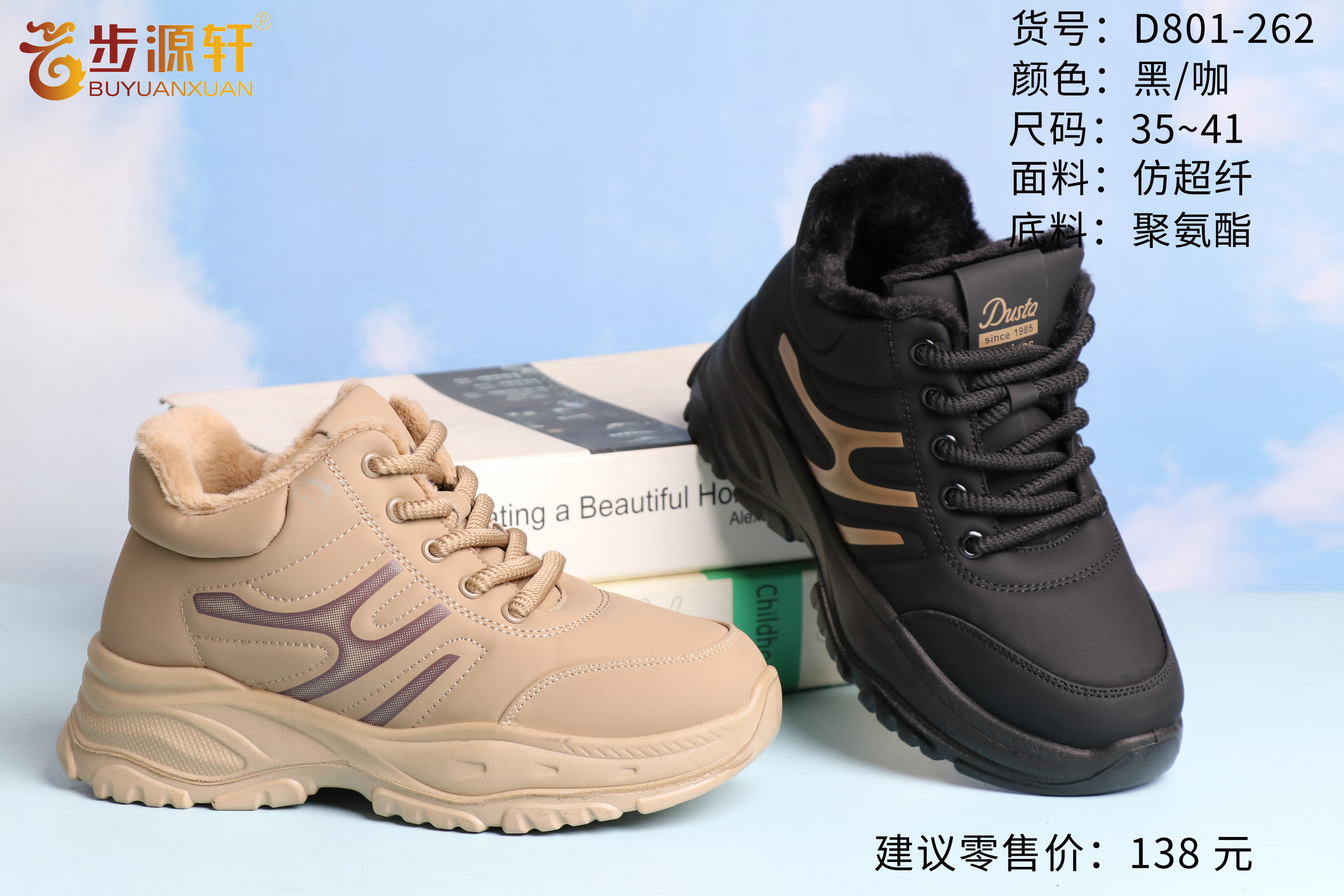 2024新澳门原料网