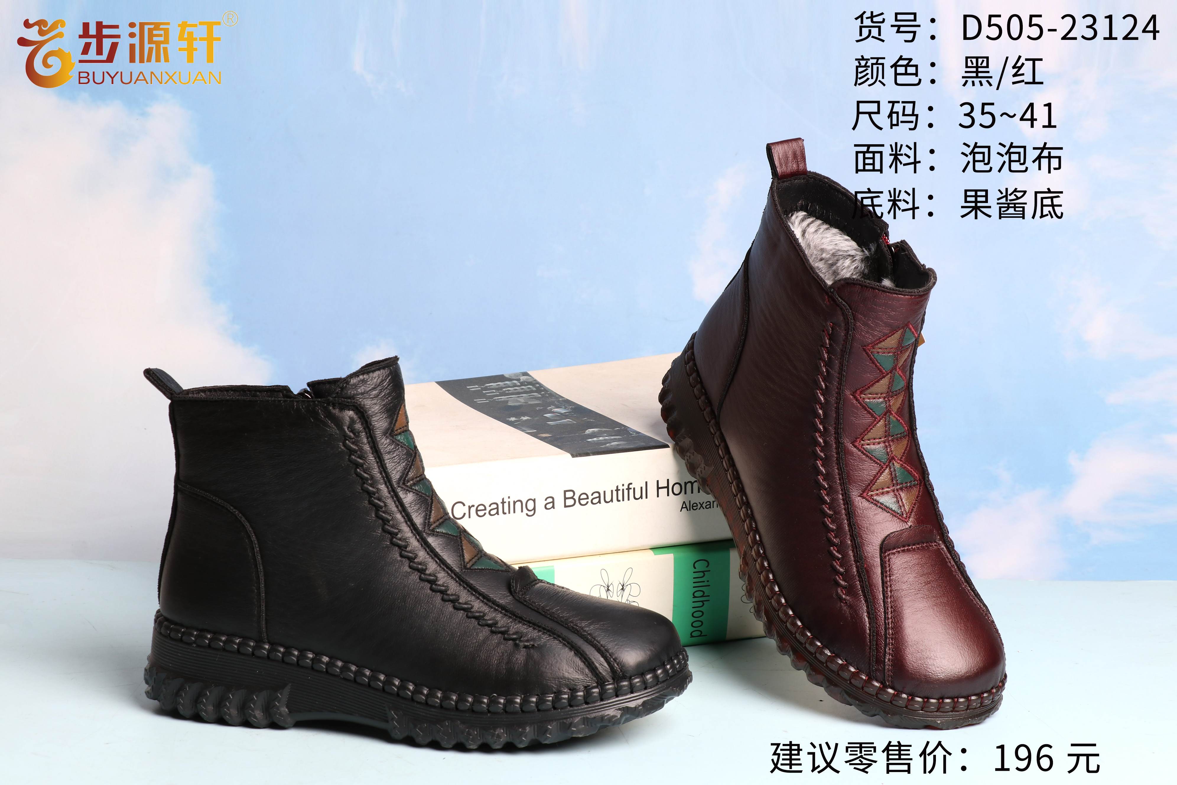 2024新澳门原料网