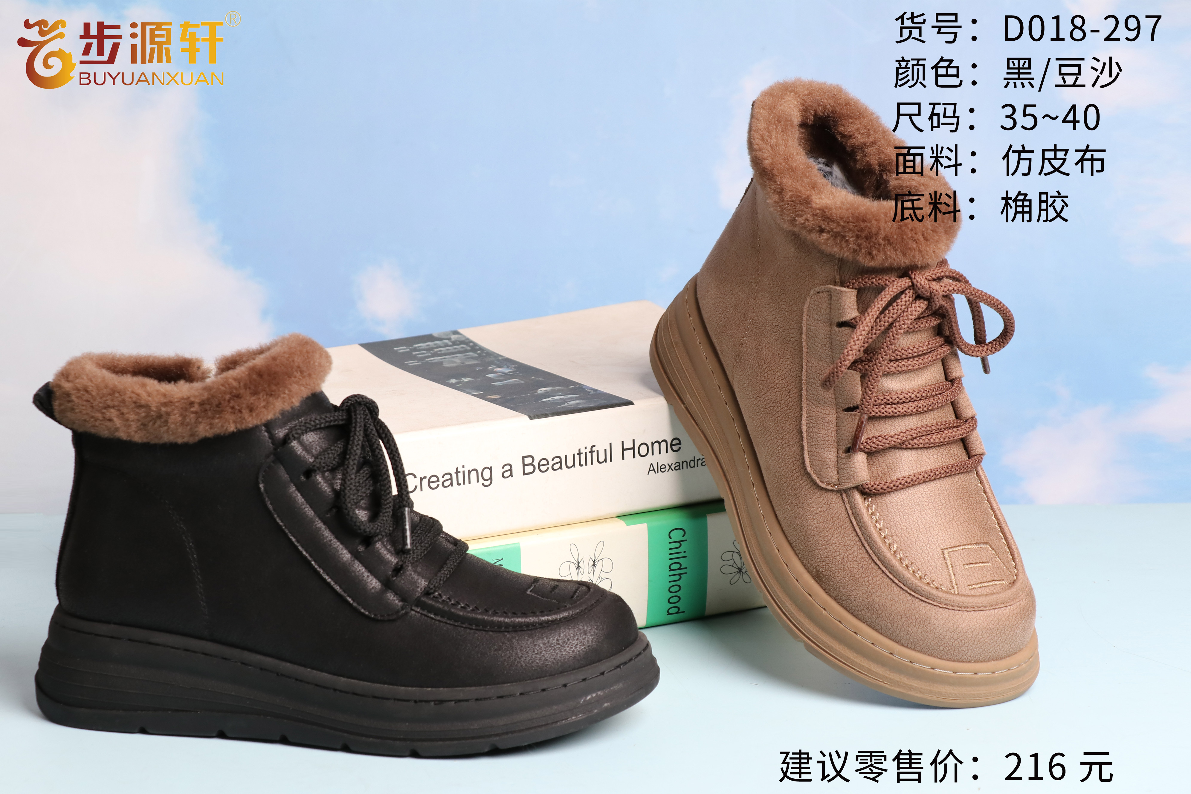 2024新澳门原料网