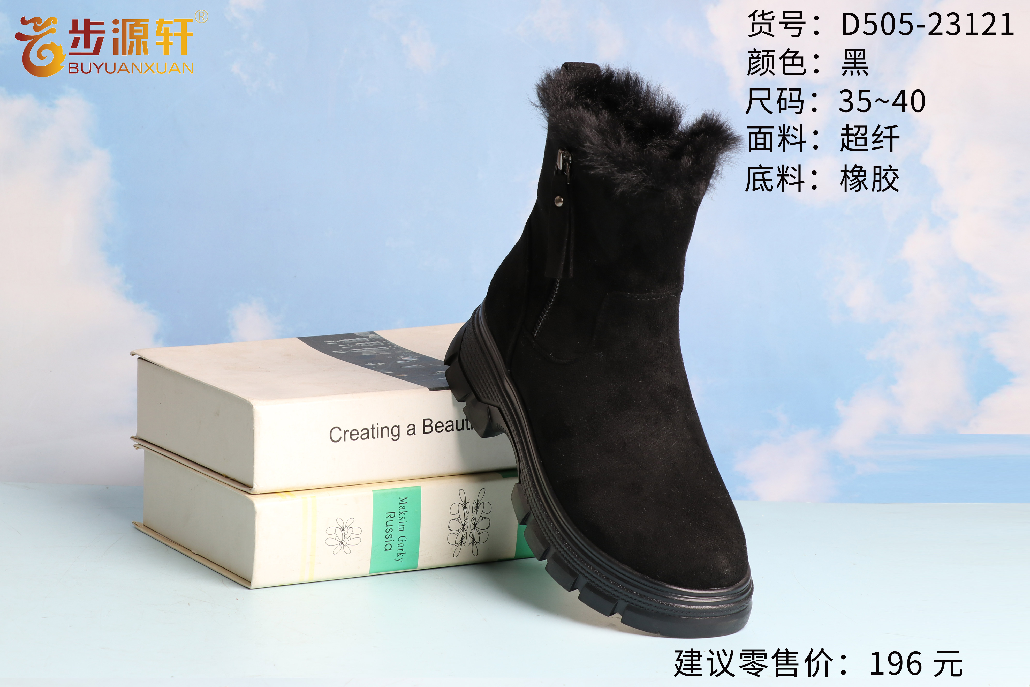 2024新澳门原料网