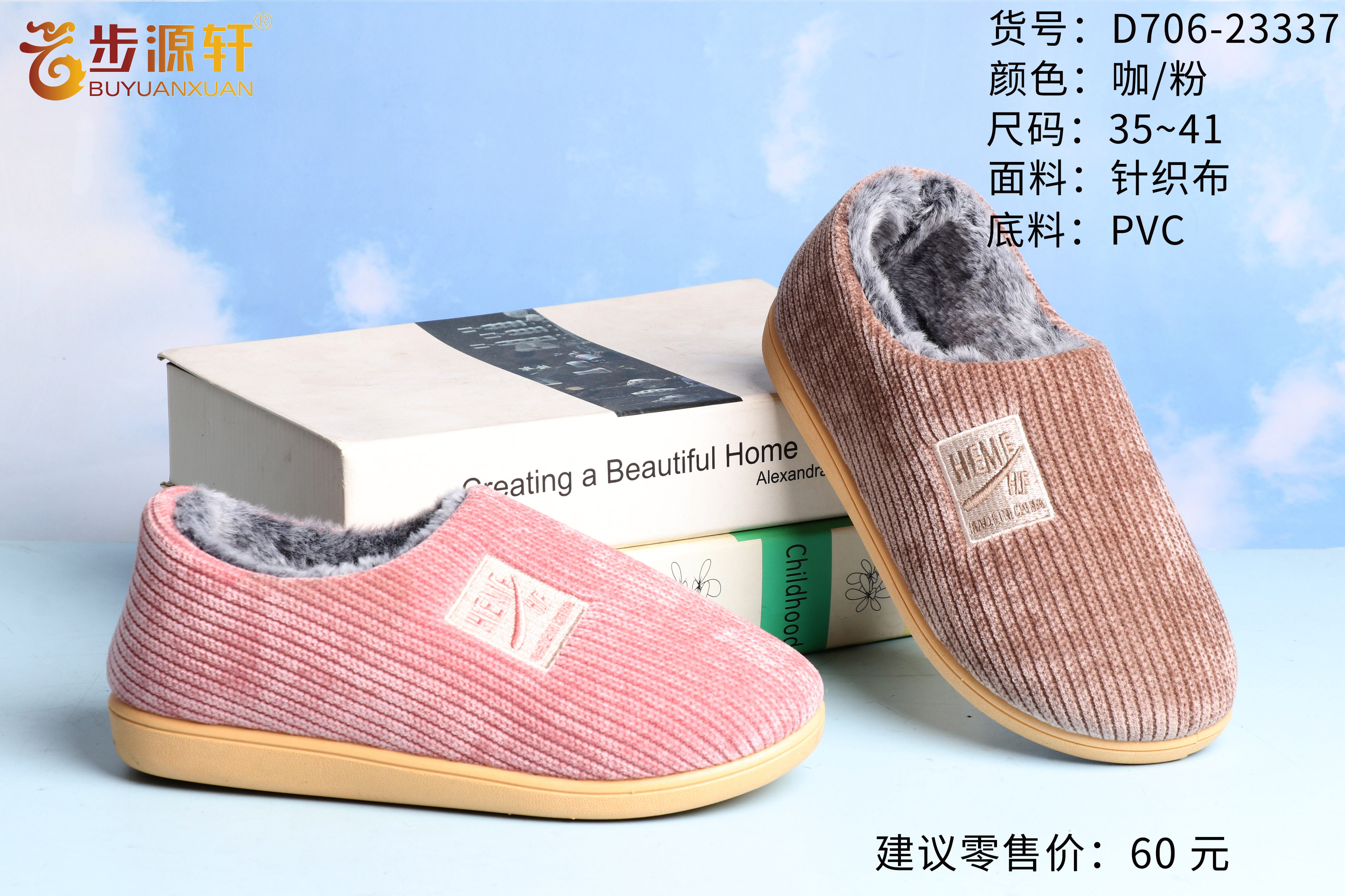 2024新澳门原料网