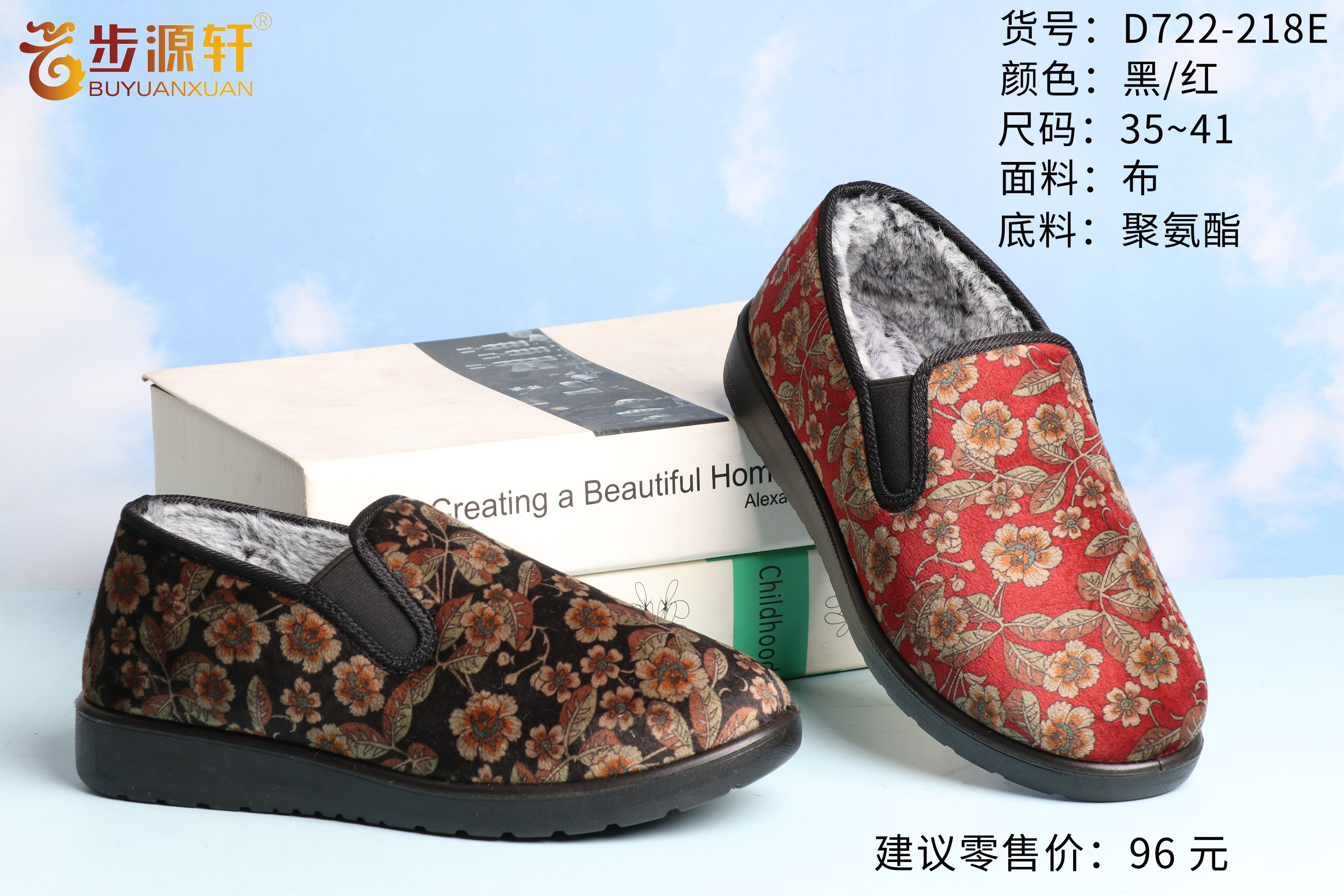 2024新澳门原料网