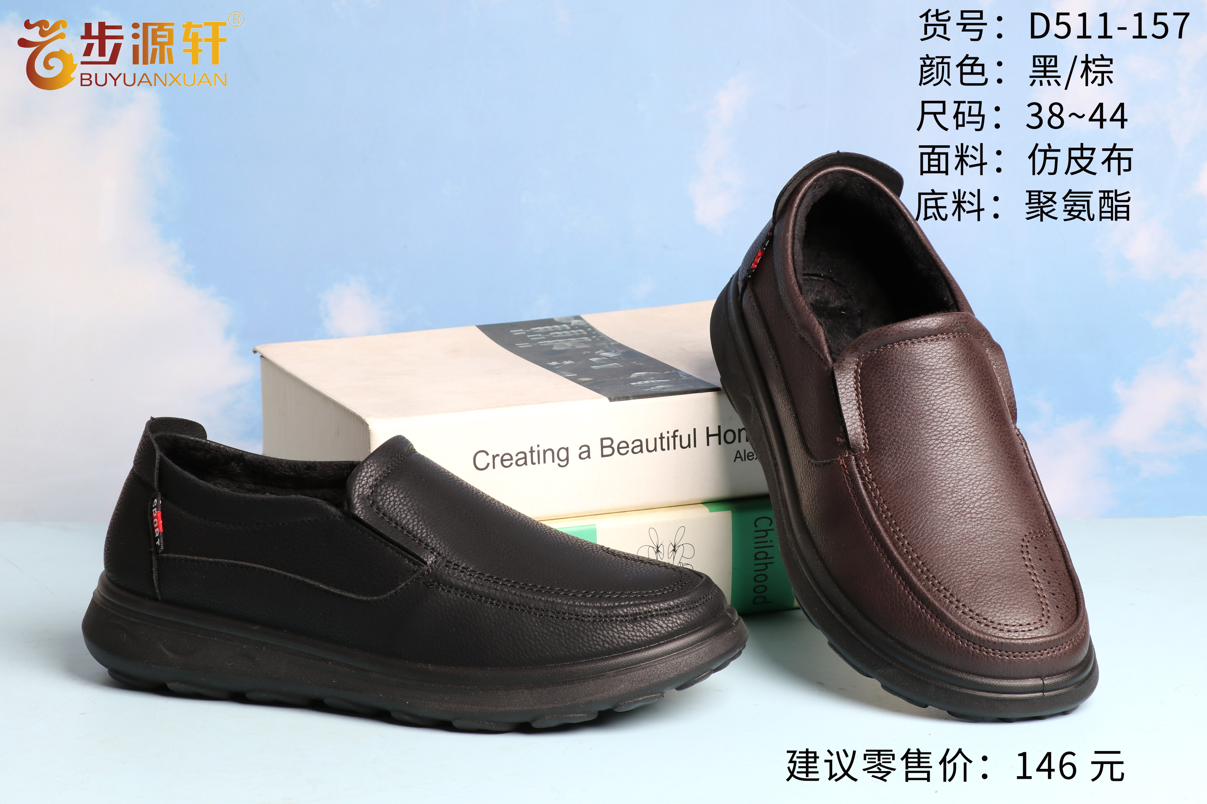 2024新澳门原料网