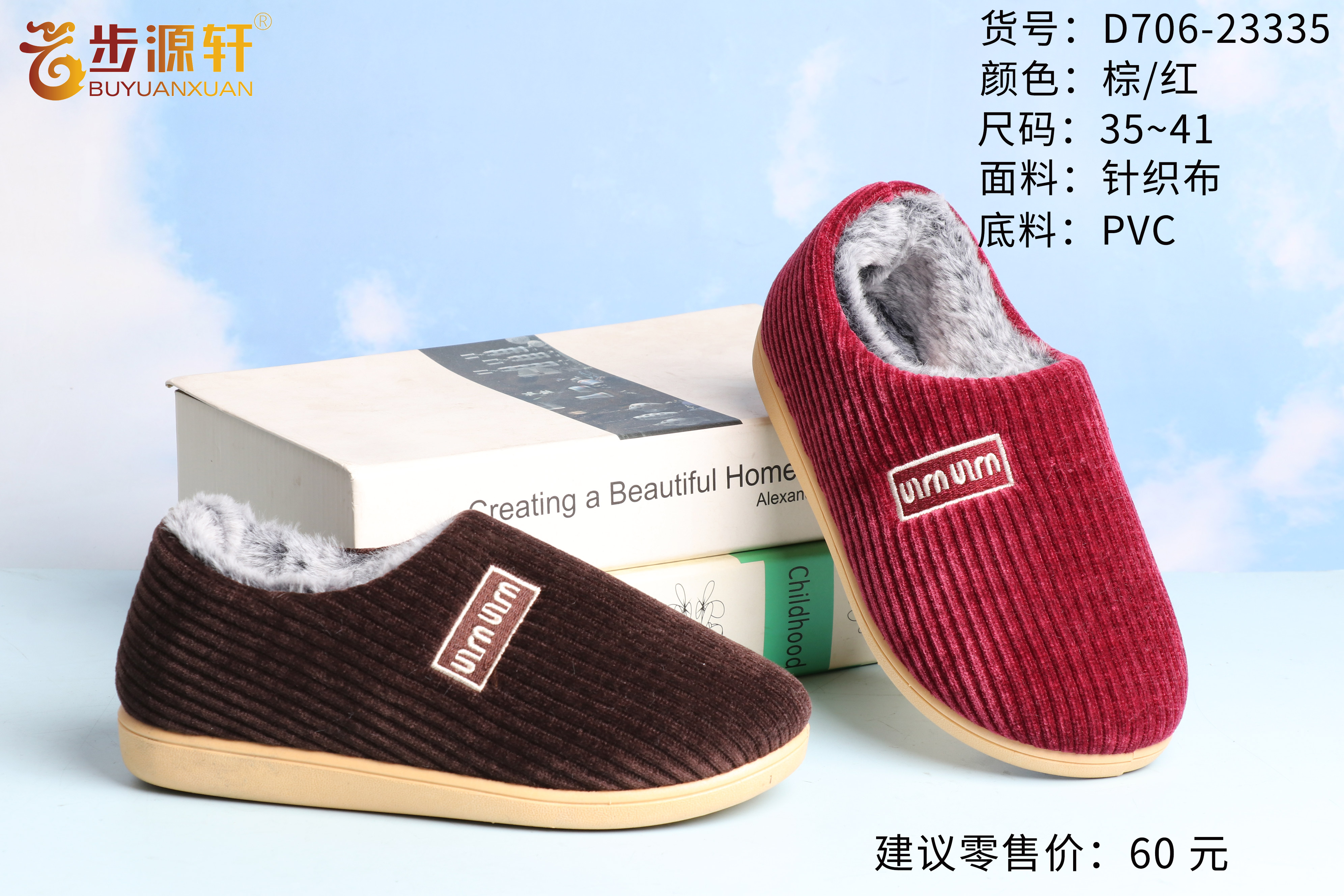 2024新澳门原料网