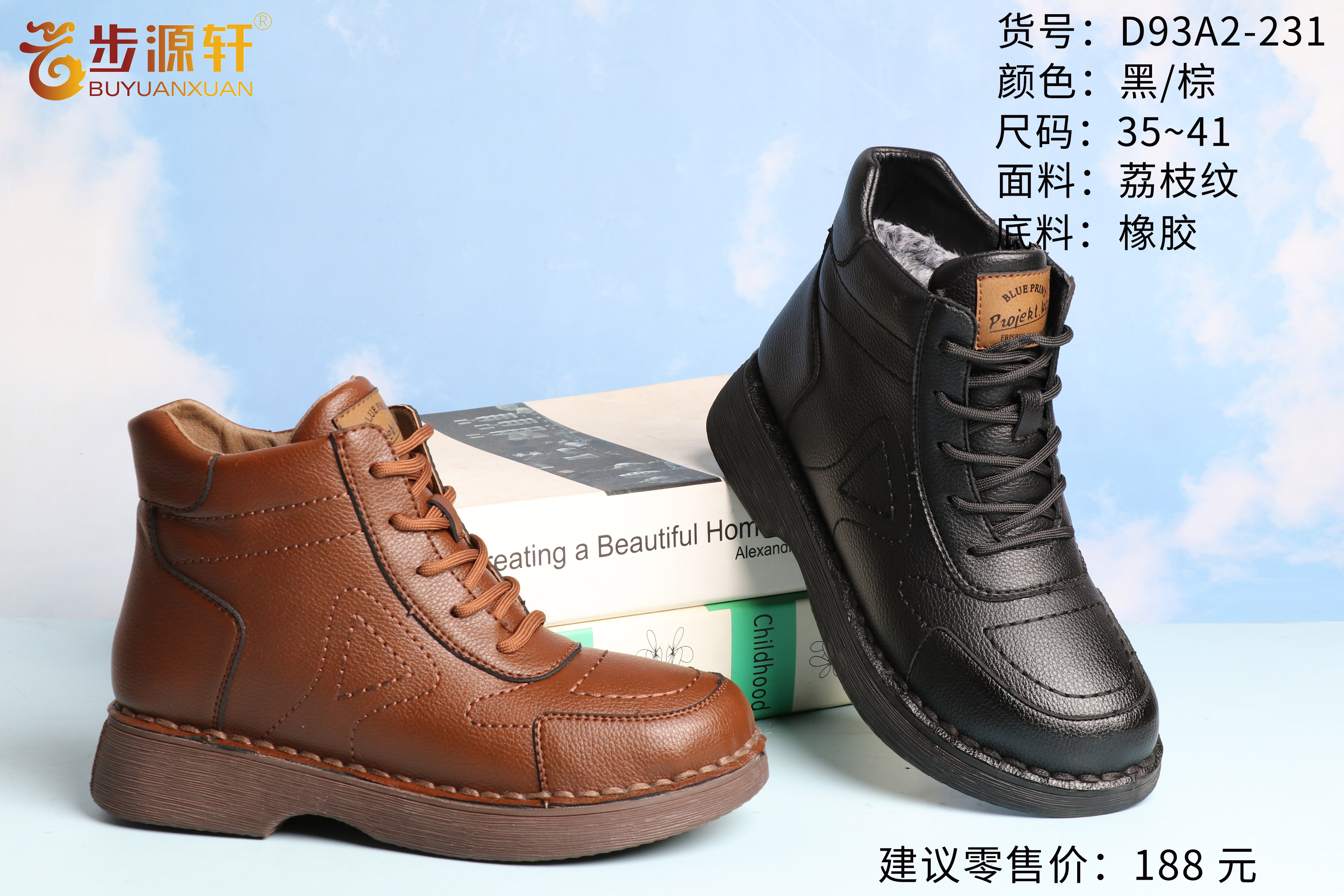 2024新澳门原料网