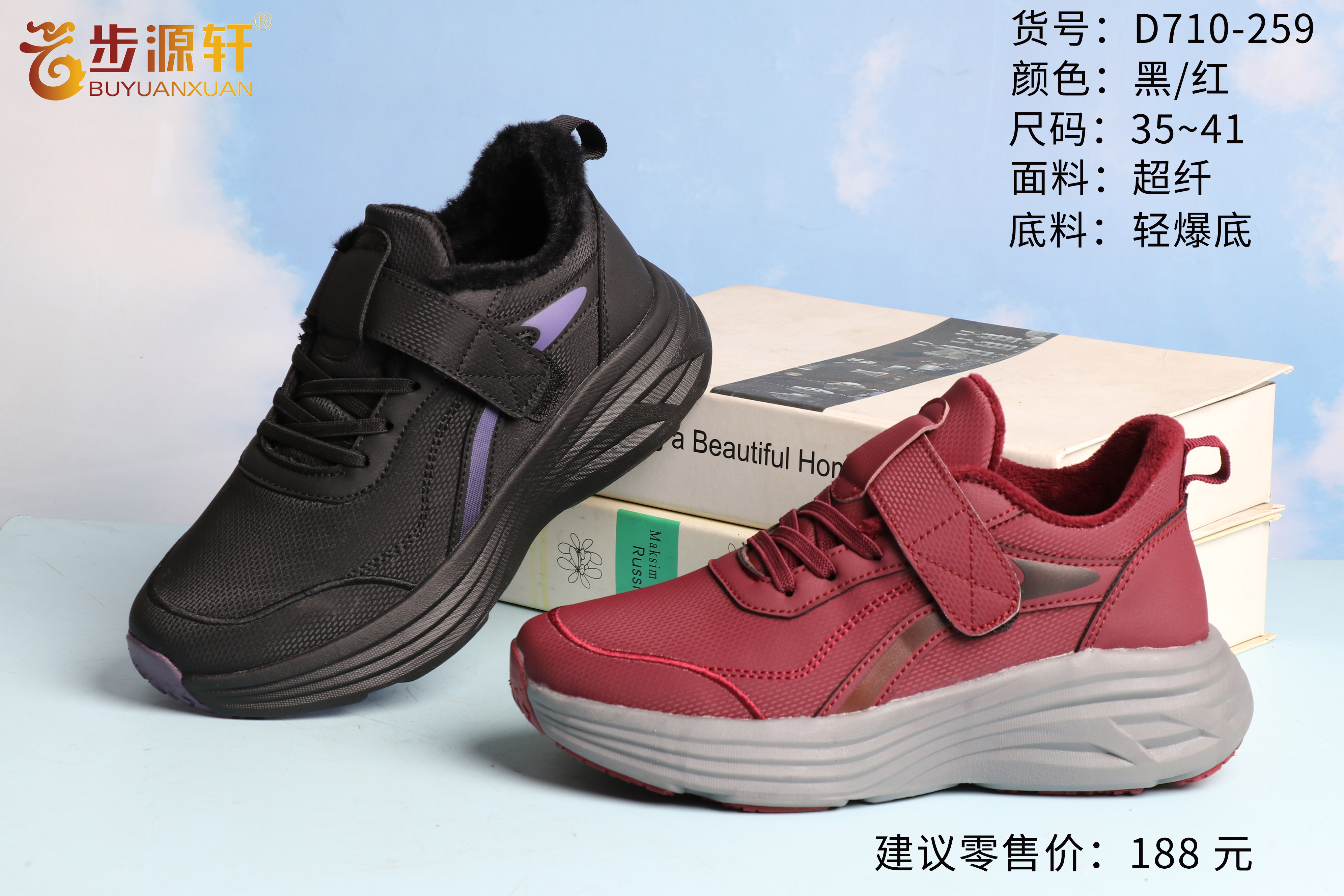 2024新澳门原料网