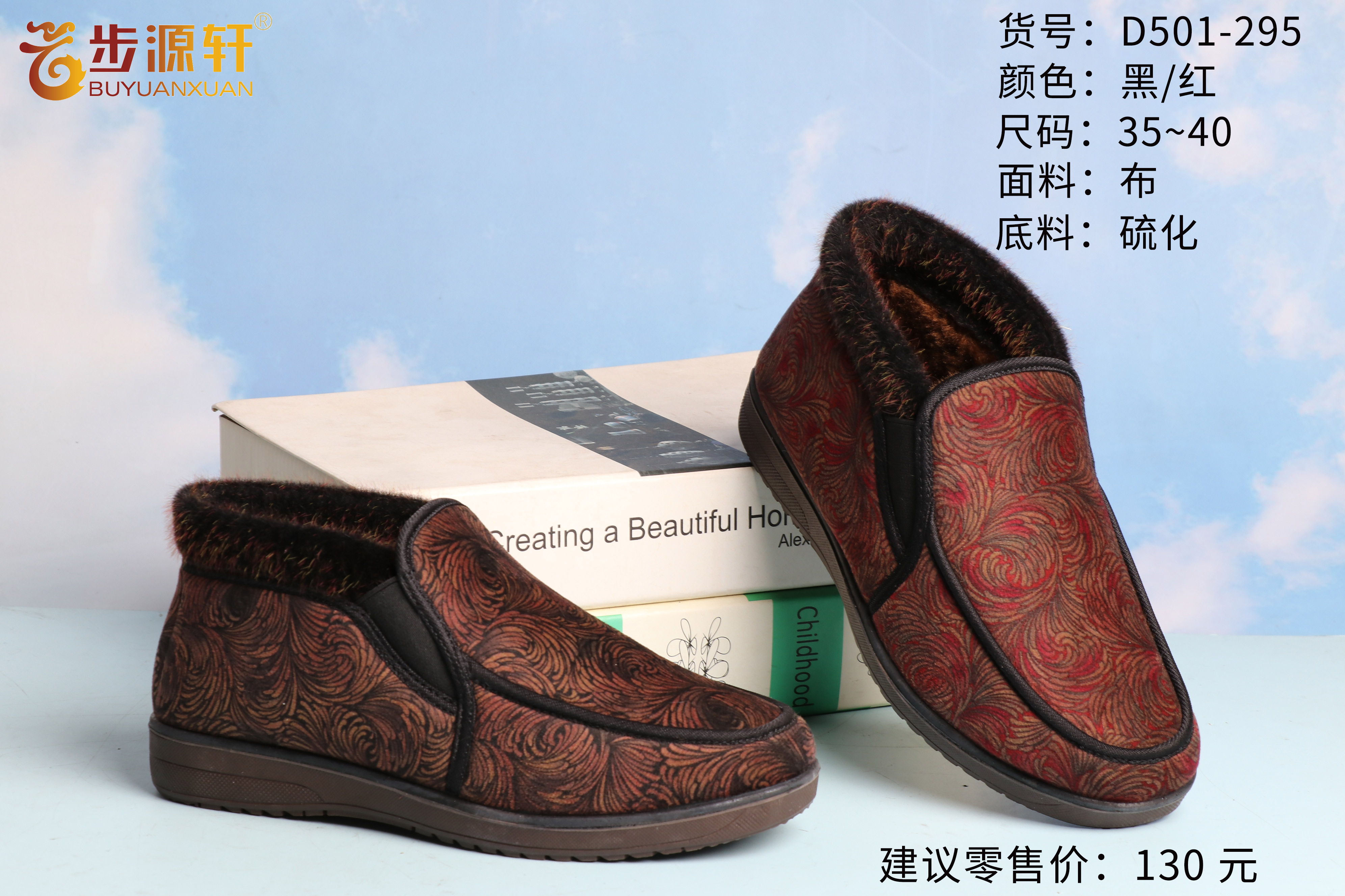 2024新澳门原料网