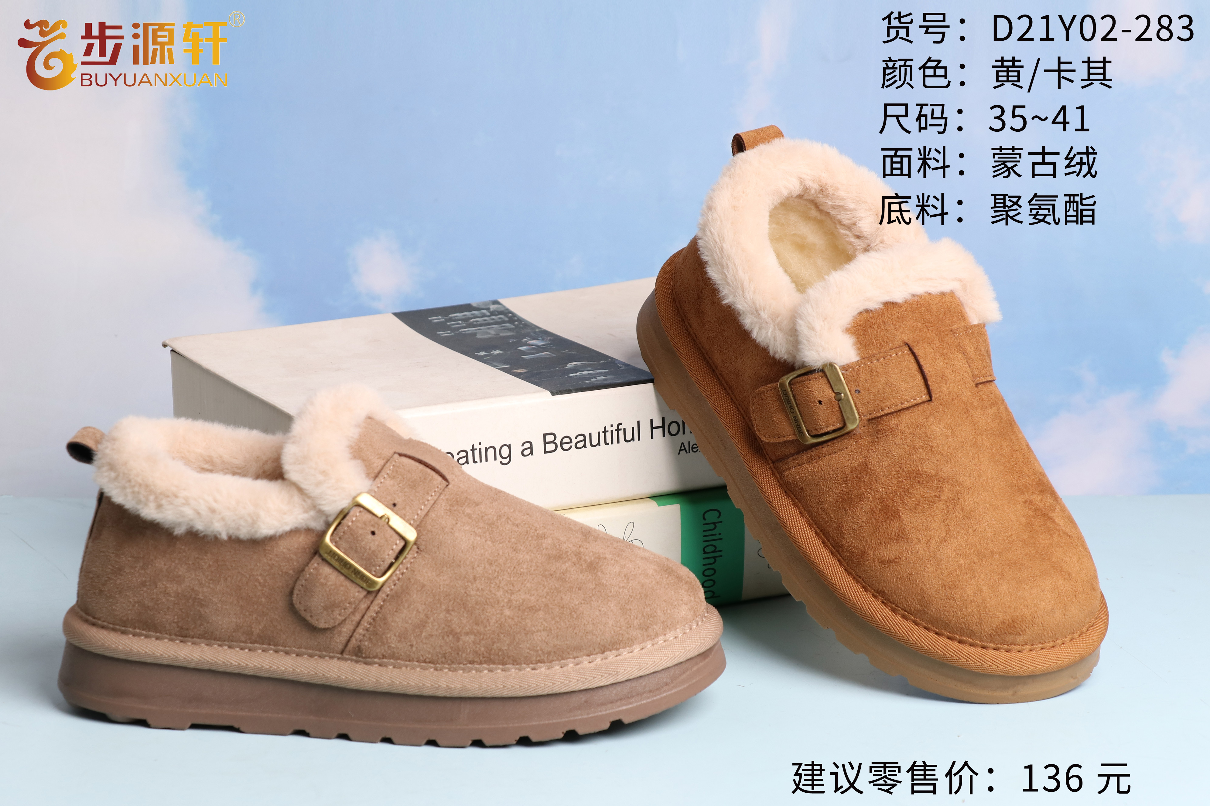 2024新澳门原料网