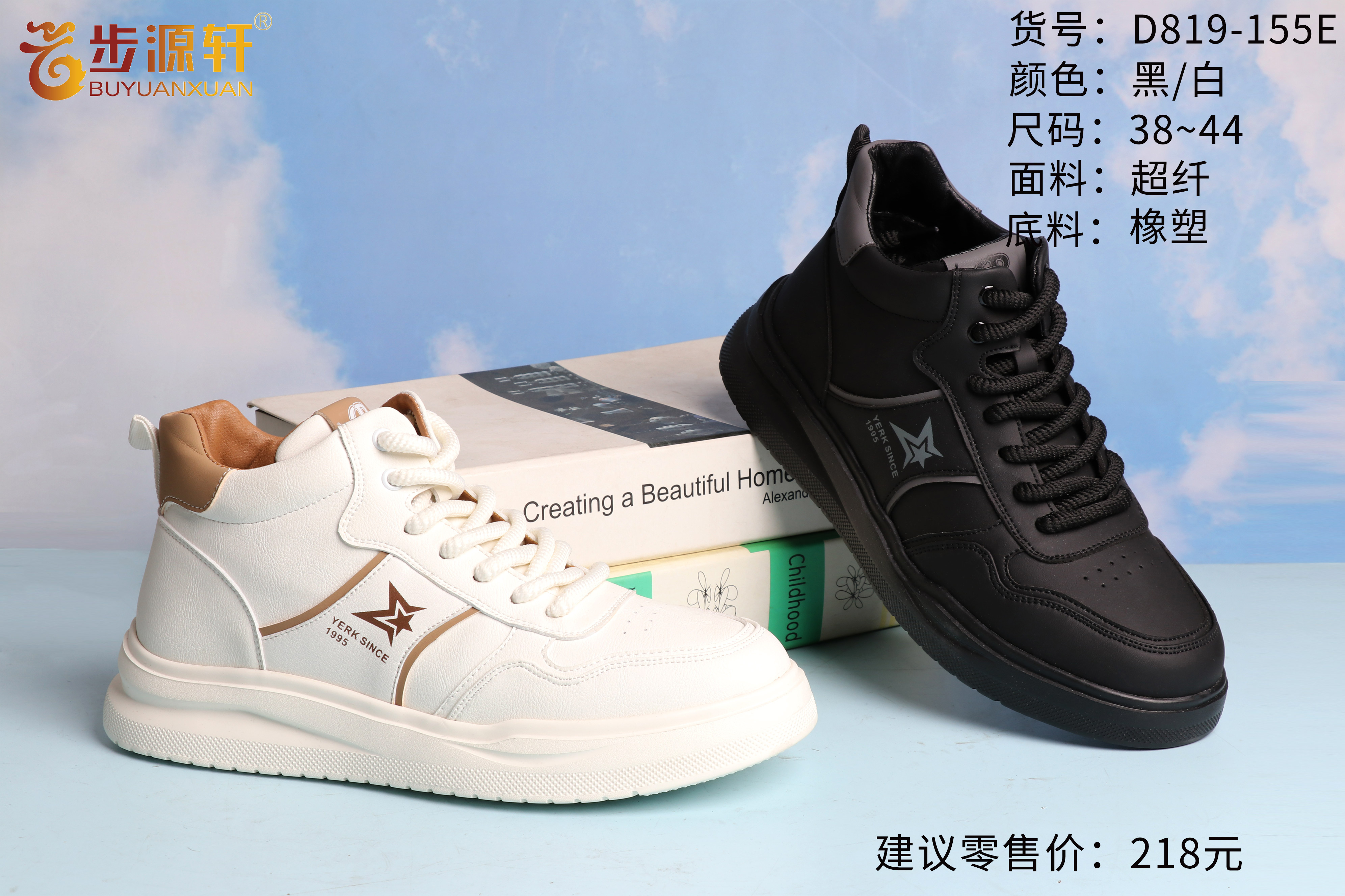 2024新澳门原料网